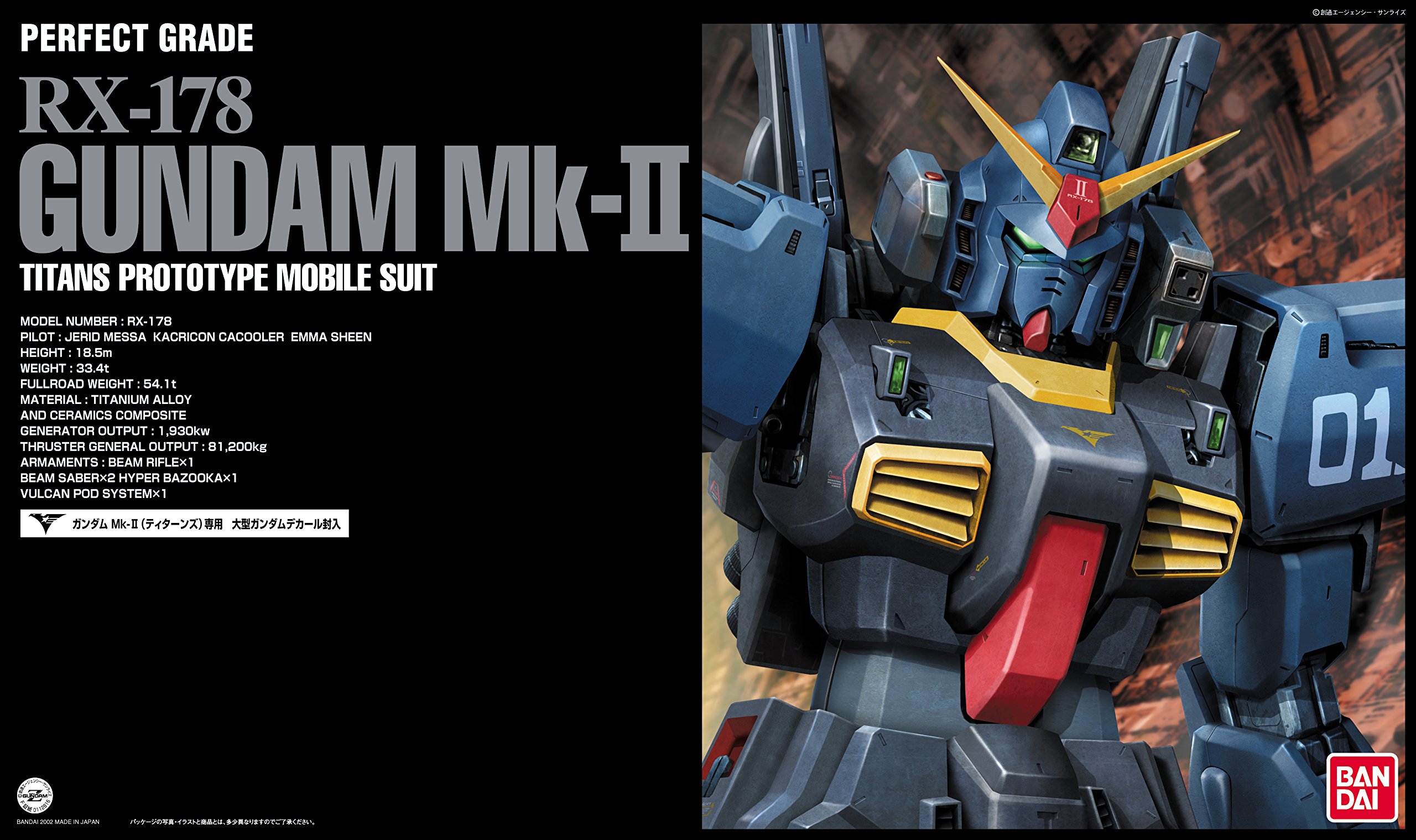 Amazon.co.jp: PG 1/60 RX-178 ガンダムMk-II (ティターンズカラー