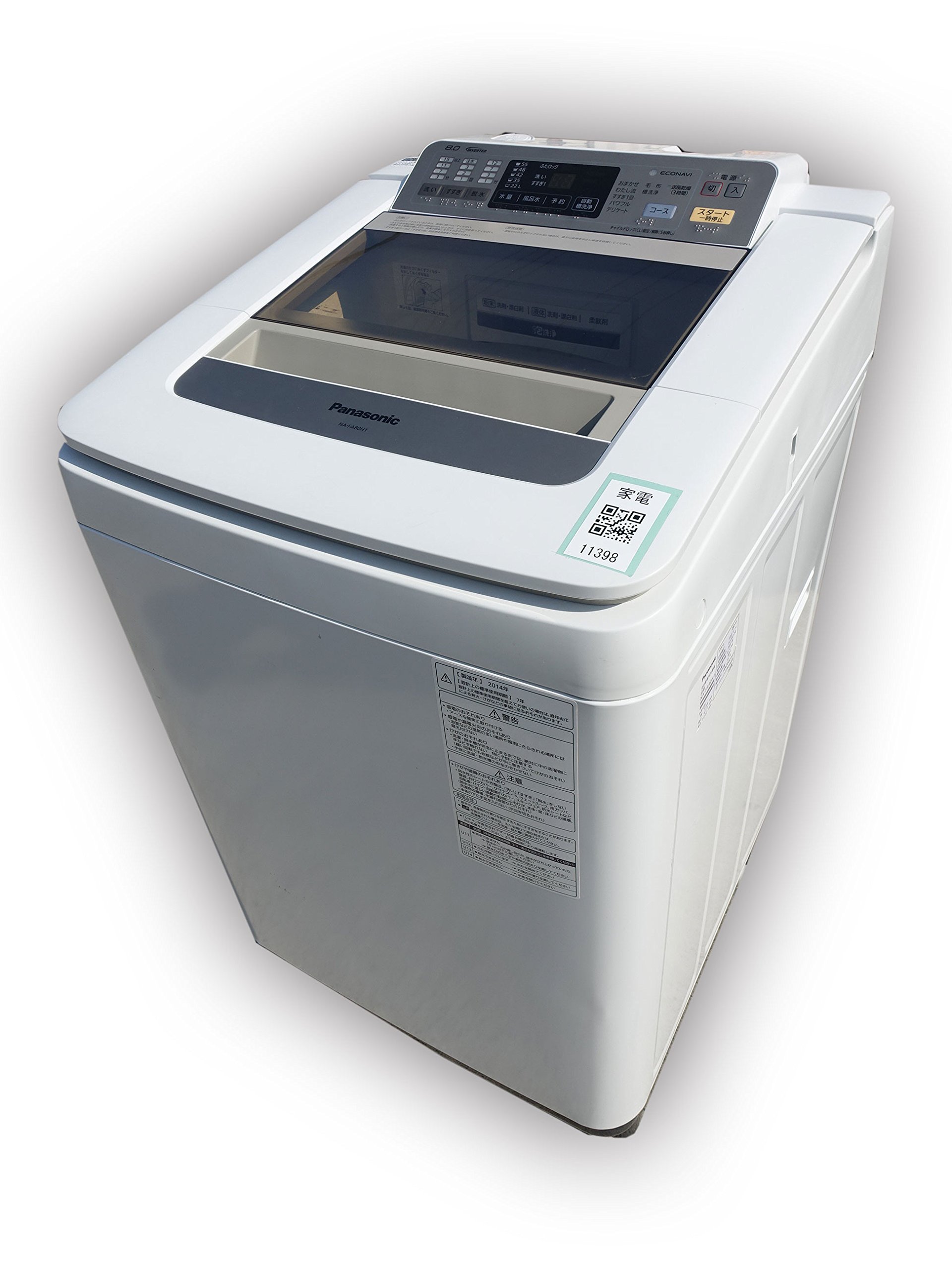 Amazon.co.jp: Panasonic 全自動洗濯機 8kg シャンパン NA-FA80H1-N