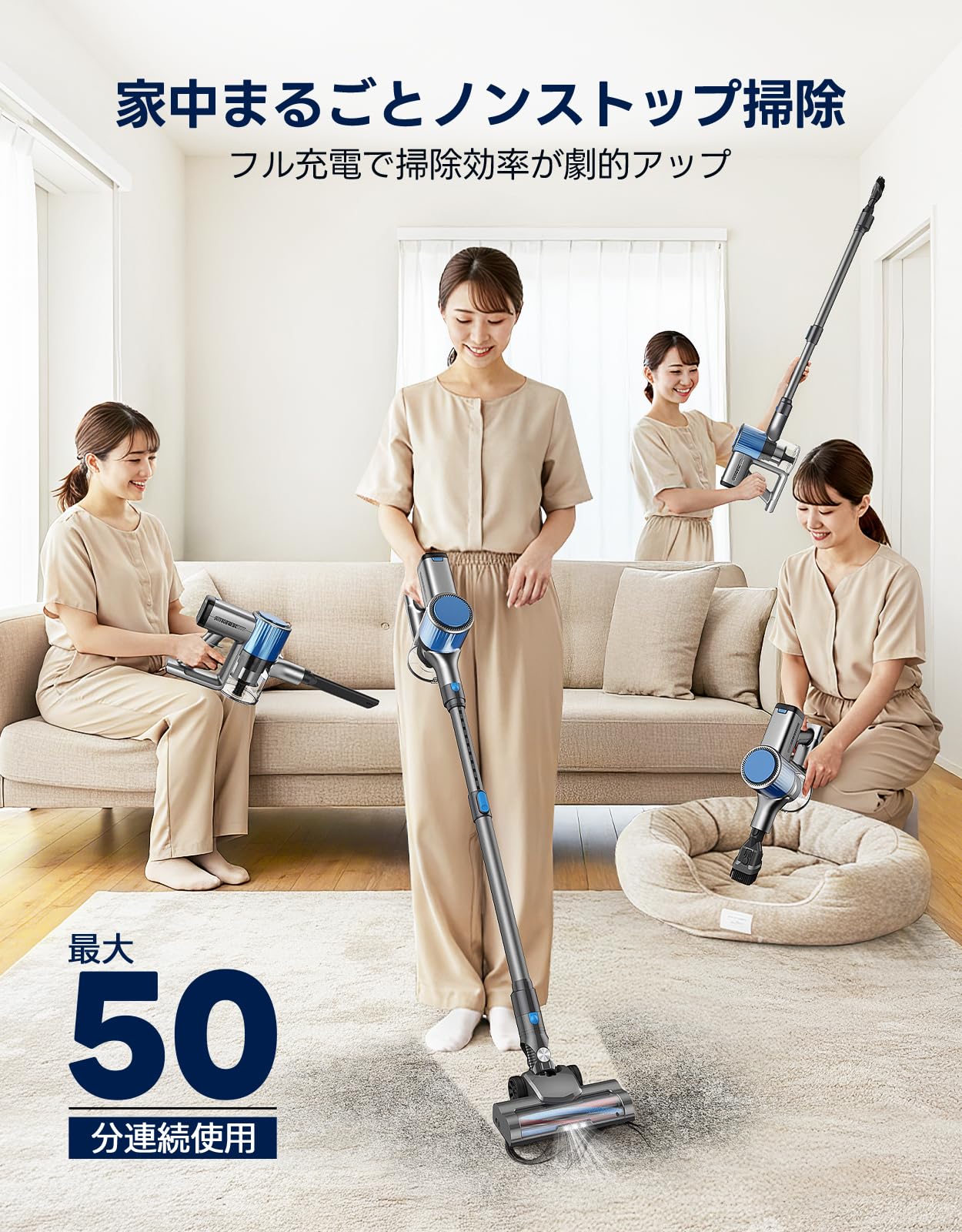 Amazon | 掃除機 コードレス 【50000pa超強力吸引・50分連続稼働・自立