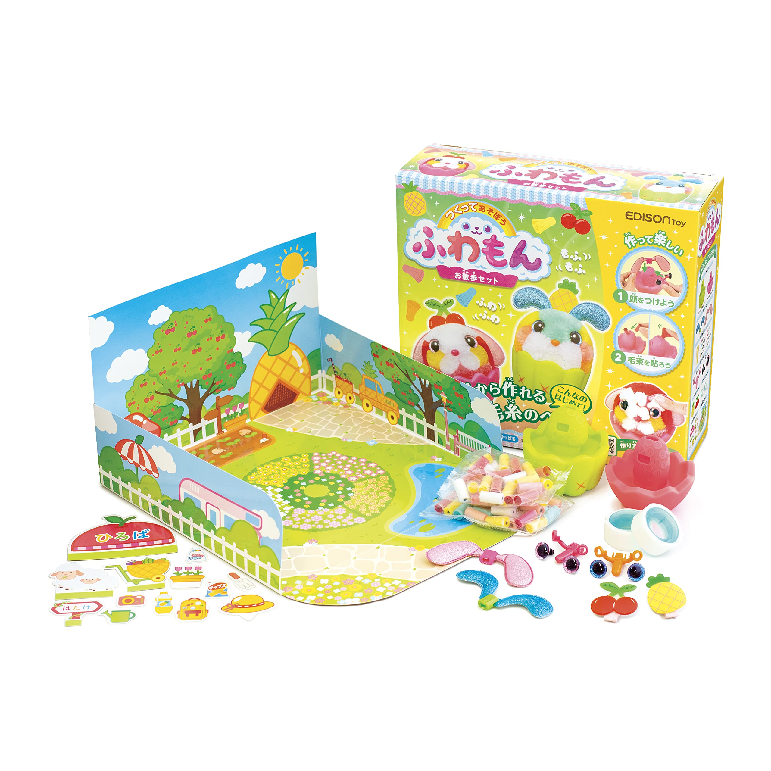 Amazon.co.jp: EDISON TOY(エジソントイ) つくってあそぼうふわもん お