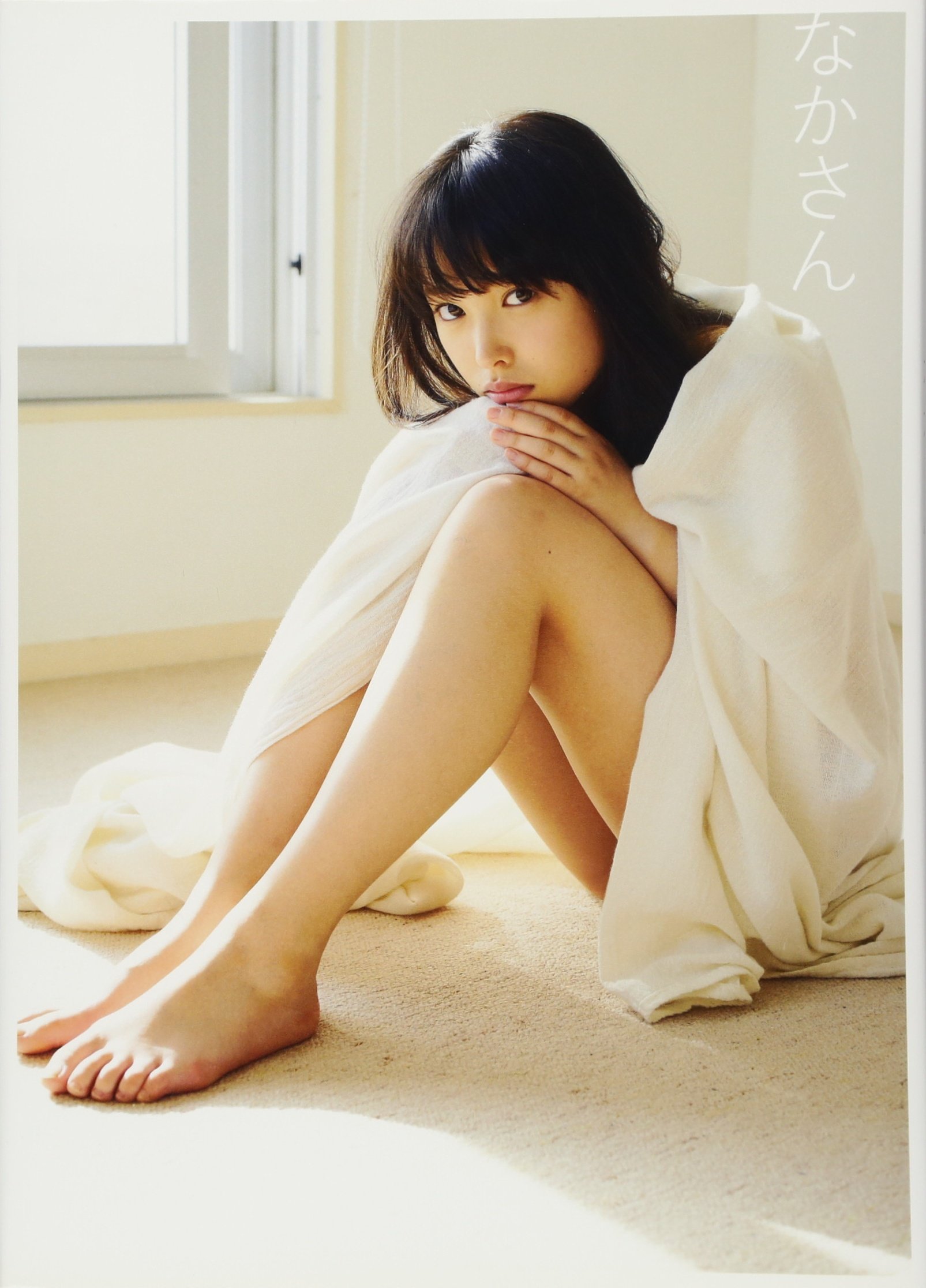 Amazon.co.jp: 中島早貴 写真集 『 なかさん 』 : 岡本 武志: 本