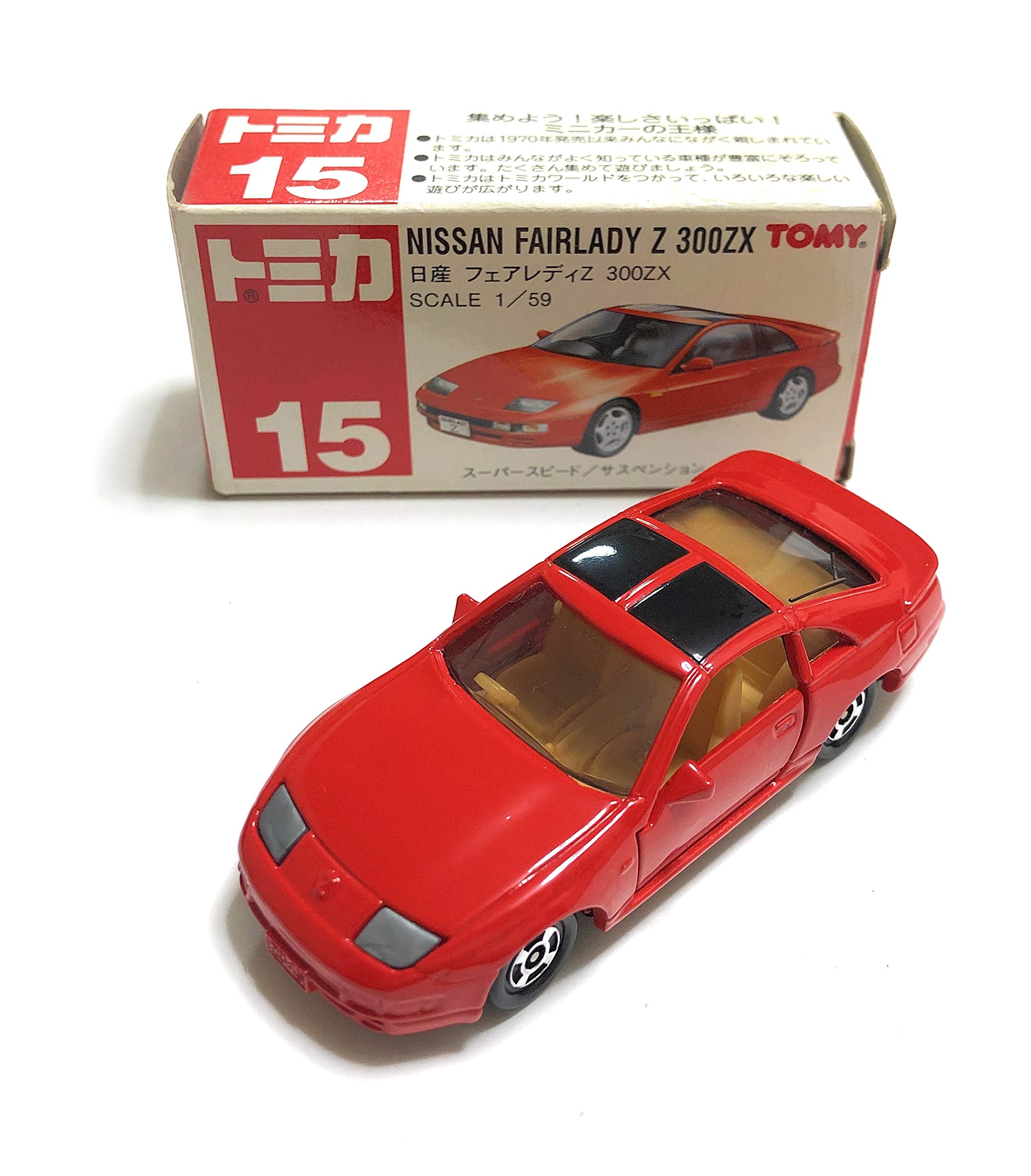 Amazon | トミカ 15 日産 フェアレディZ 300ZX 1/59 赤 | ミニカー