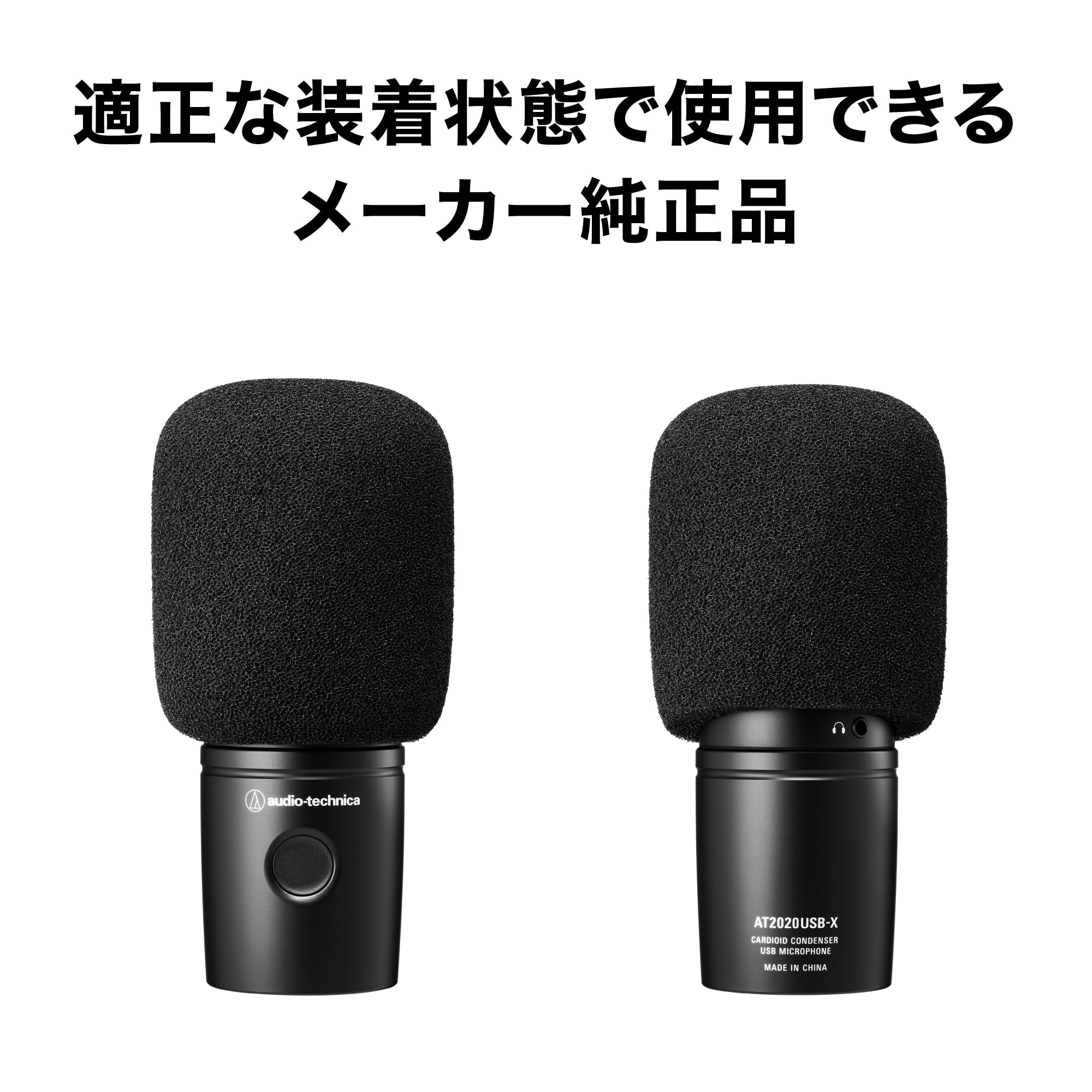 Amazon.co.jp: オーディオテクニカ AT20シリーズ専用 ウィンド