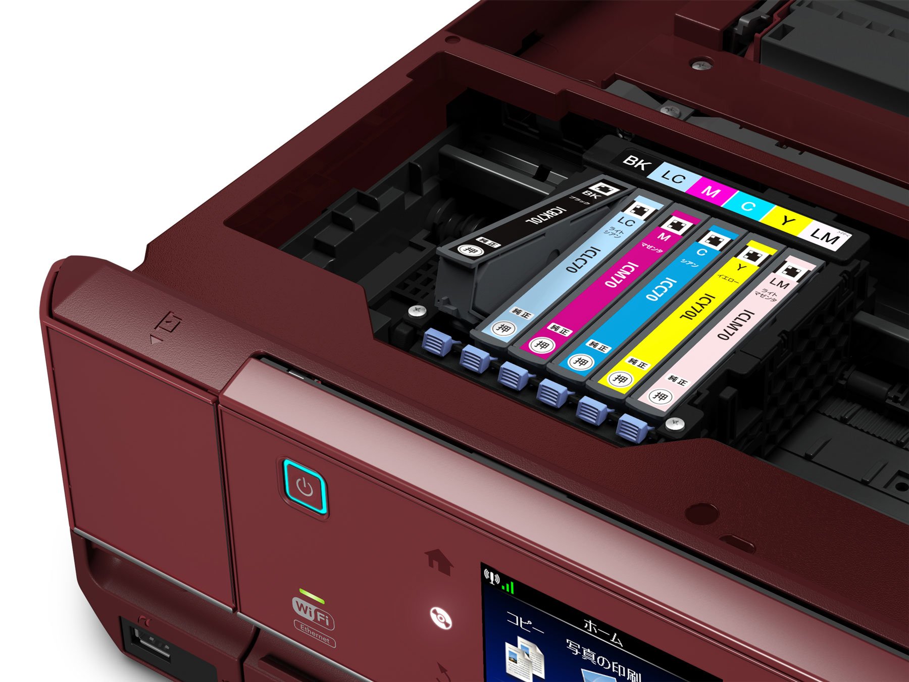 Amazon.co.jp: EPSON Colorio EP-805AR Inkjet Composite Machine