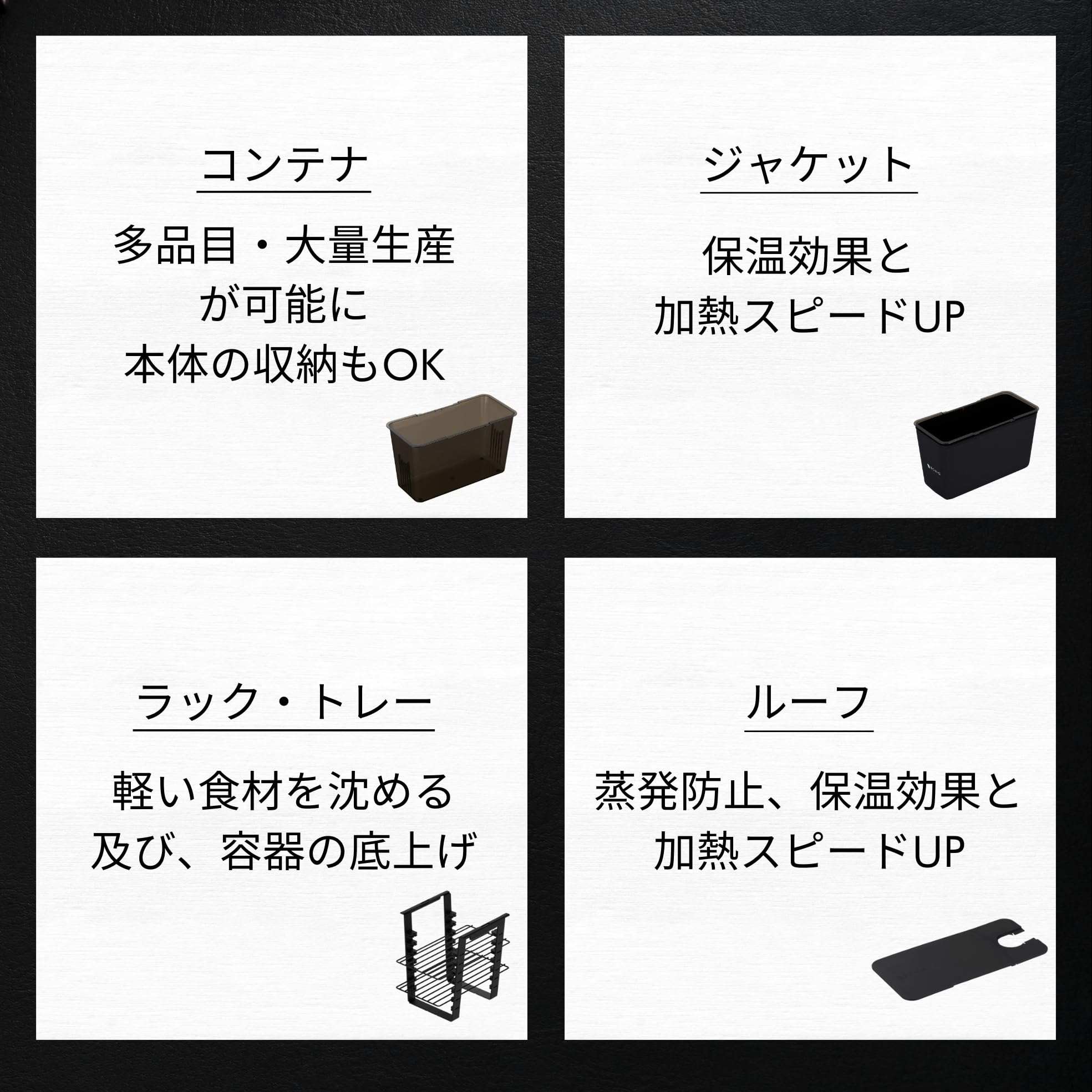 Amazon.co.jp: ボニーク バルクアップ コンテナ フルセット BONIQ 低温