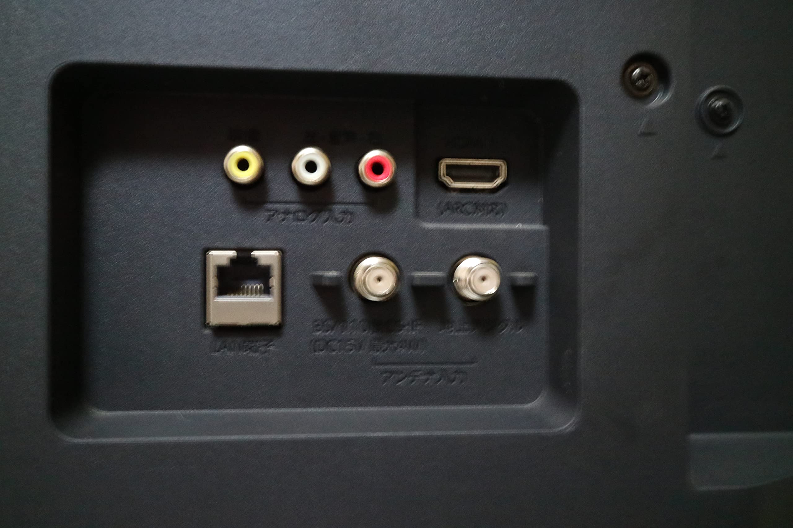 Amazon | フナイ 40V型 液晶テレビ 地上・BS・110度CSデジタル フル