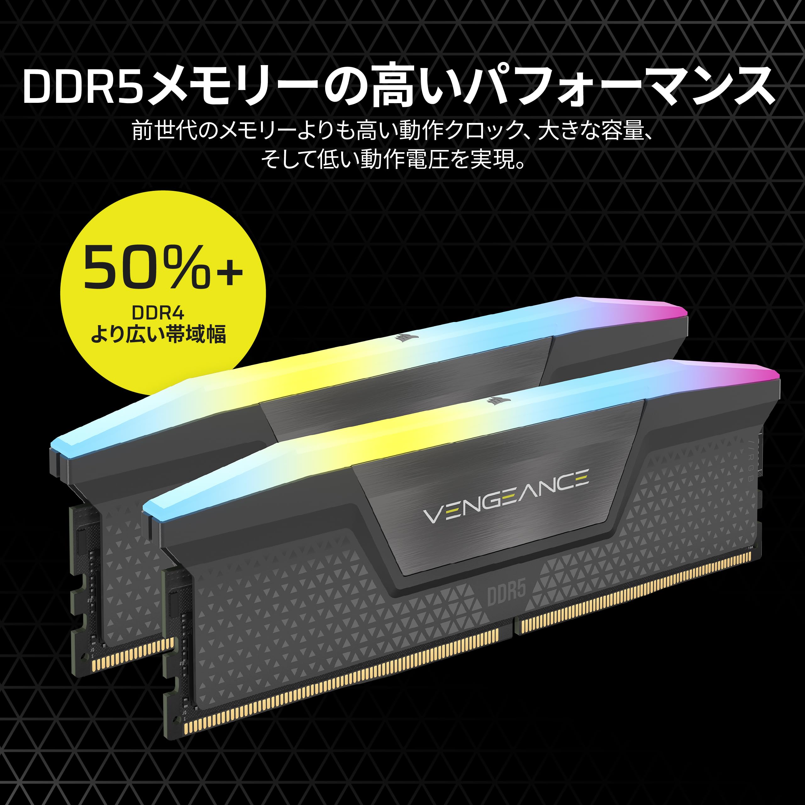 Amazon | CORSAIR DDR5-5200MHz デスクトップPC用メモリ VENGEANCE RGB