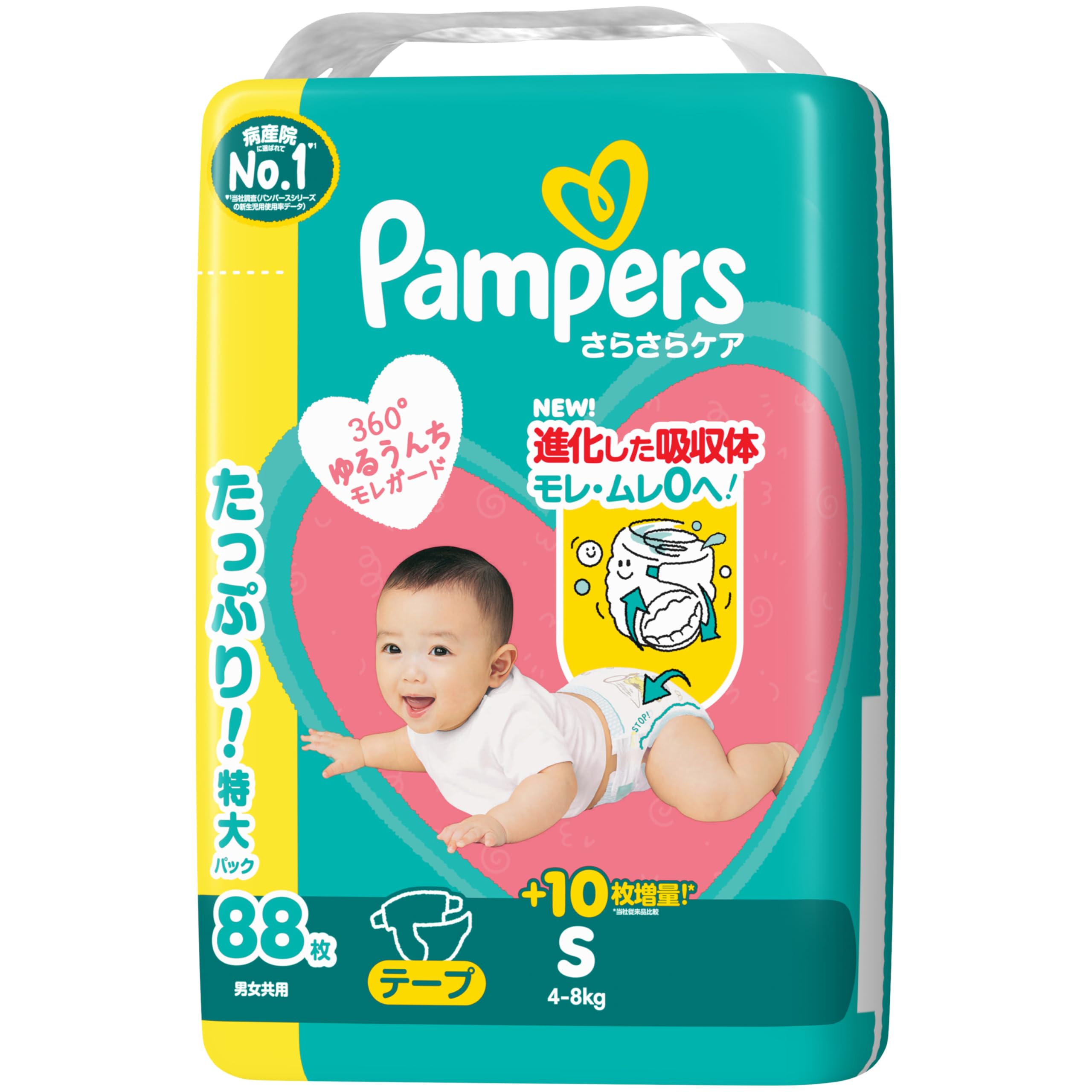 Amazon.co.jp: 【テープ Sサイズ】パンパース オムツ さらさらケア (4