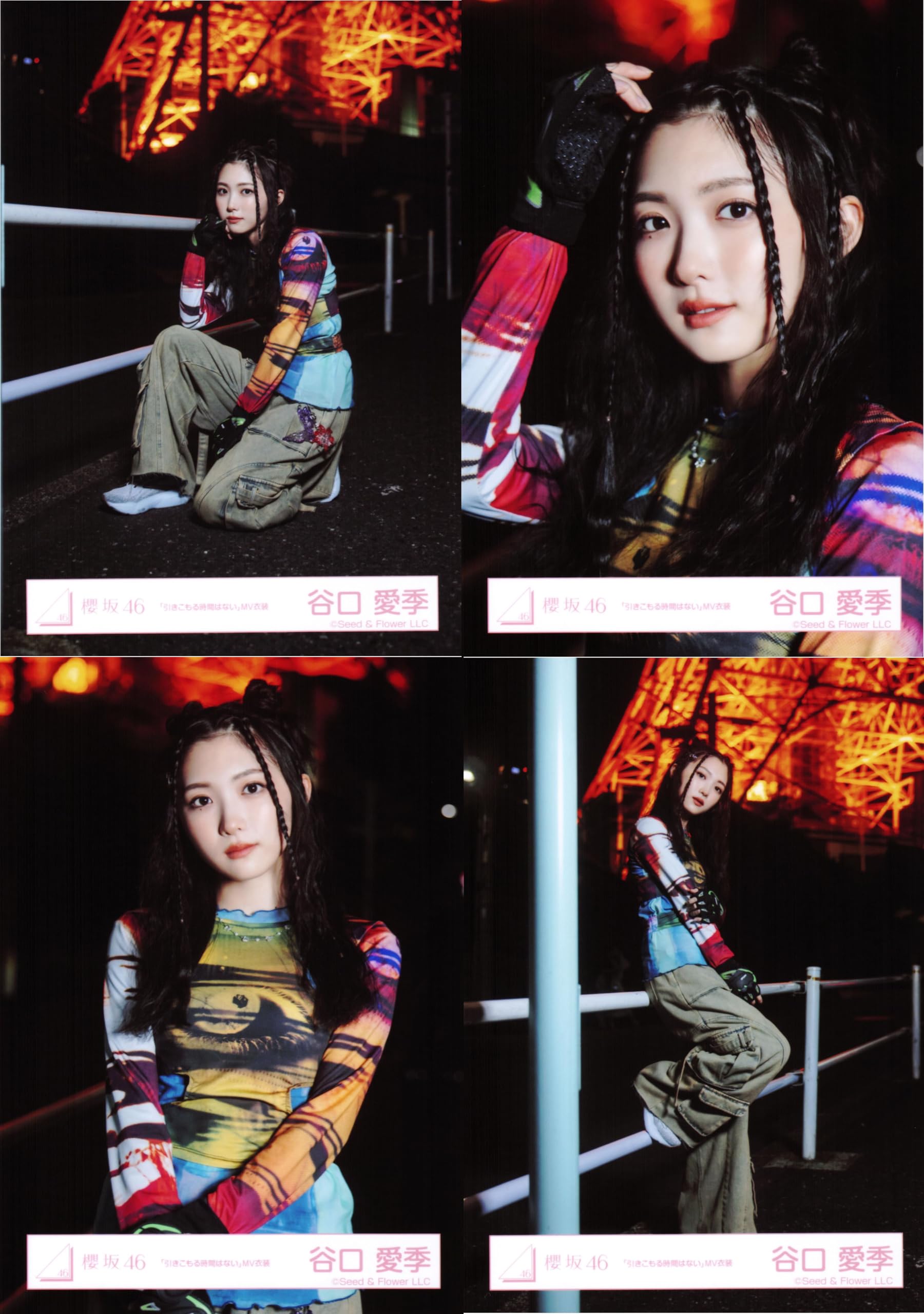 Amazon.co.jp: 櫻坂46 生写真 「引きこもる時間はない」MV衣装 4種