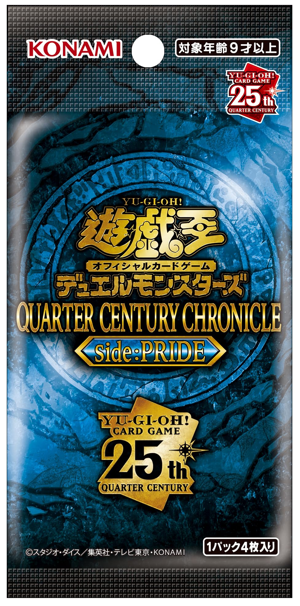 Amazon.co.jp: 遊戯王OCG デュエルモンスターズ QUARTER CENTURY
