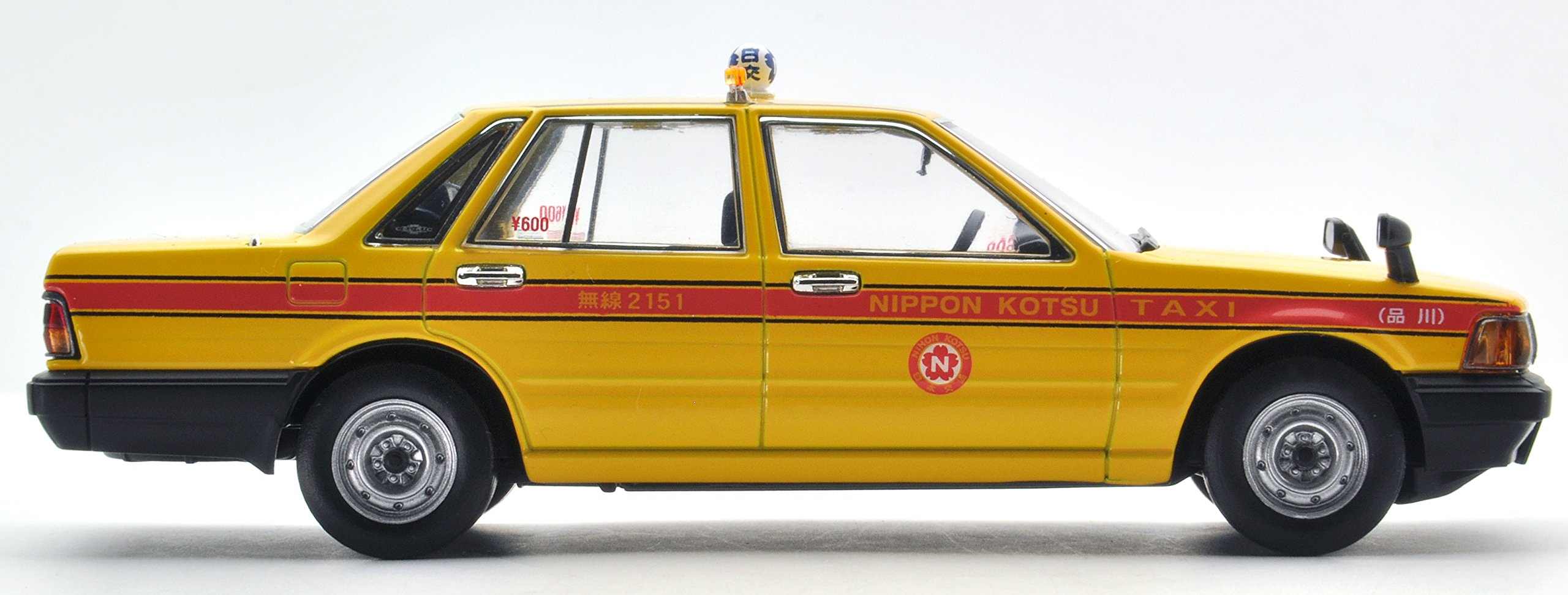 Amazon | トミカリミテッドヴィンテージ ネオ 1/43 LV-N43-13b 日産