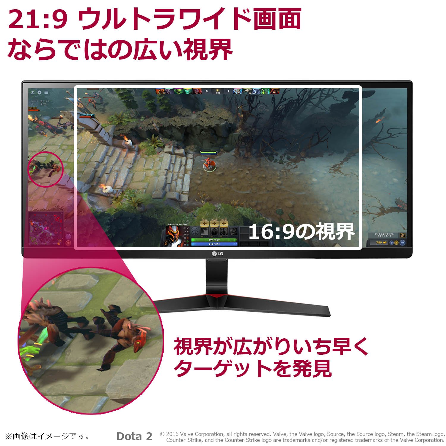 Amazon.co.jp: LG ゲーミング モニター 29UM69G-B 29インチ/21:9
