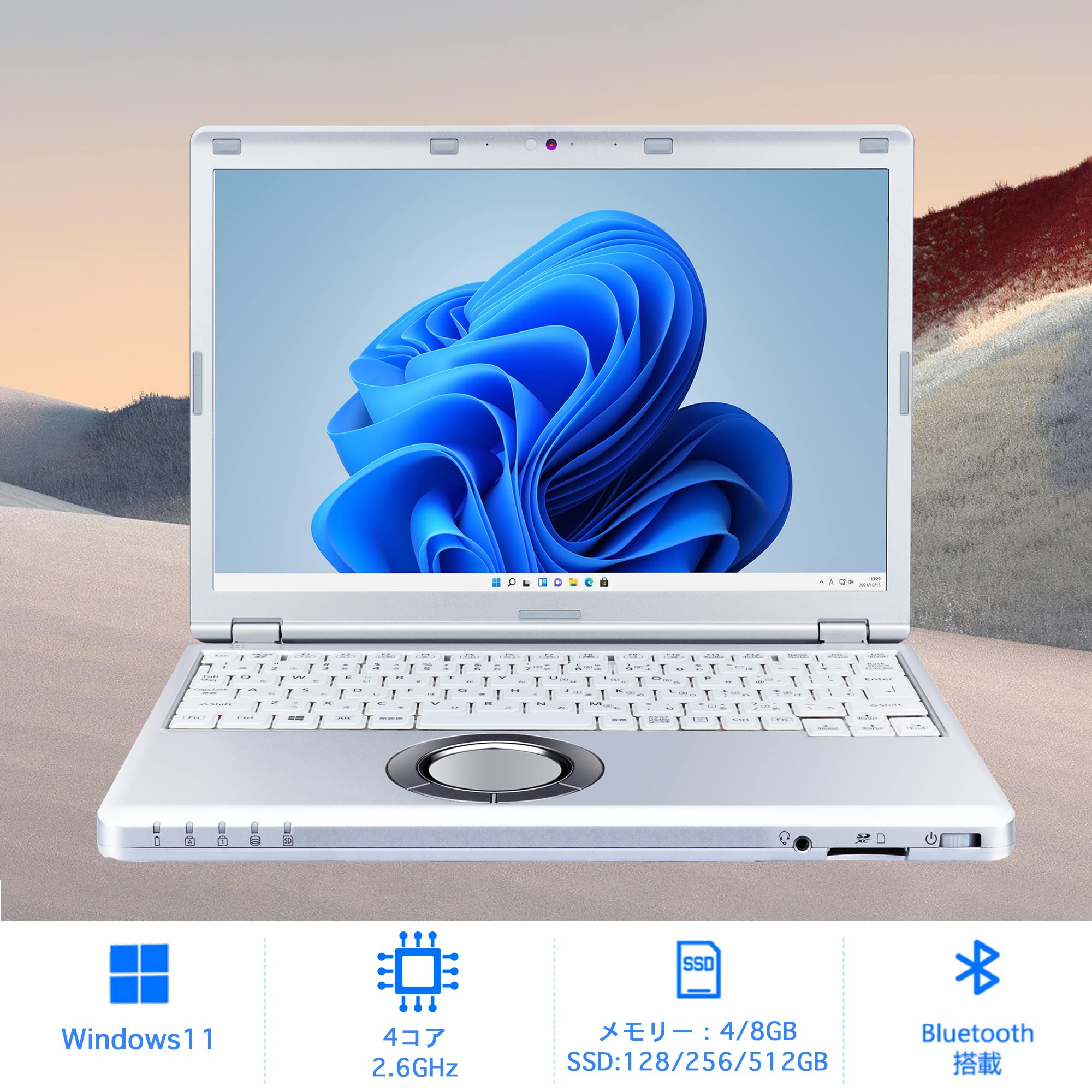 Amazon.co.jp: SU 【ノートパソコン 中古】ノートパソコン office搭載