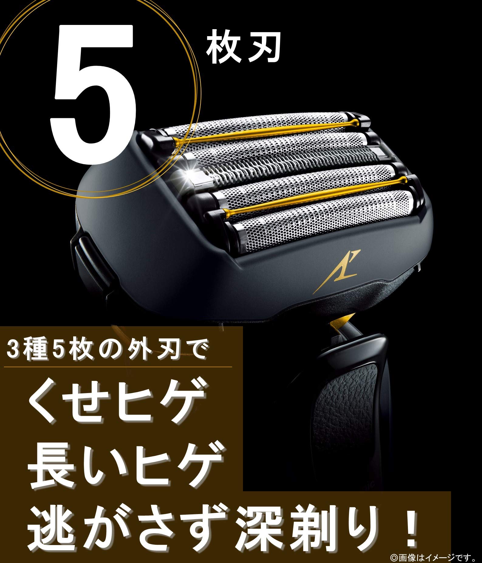 Amazon | パナソニック ラムダッシュ リニア メンズシェーバー 5枚刃