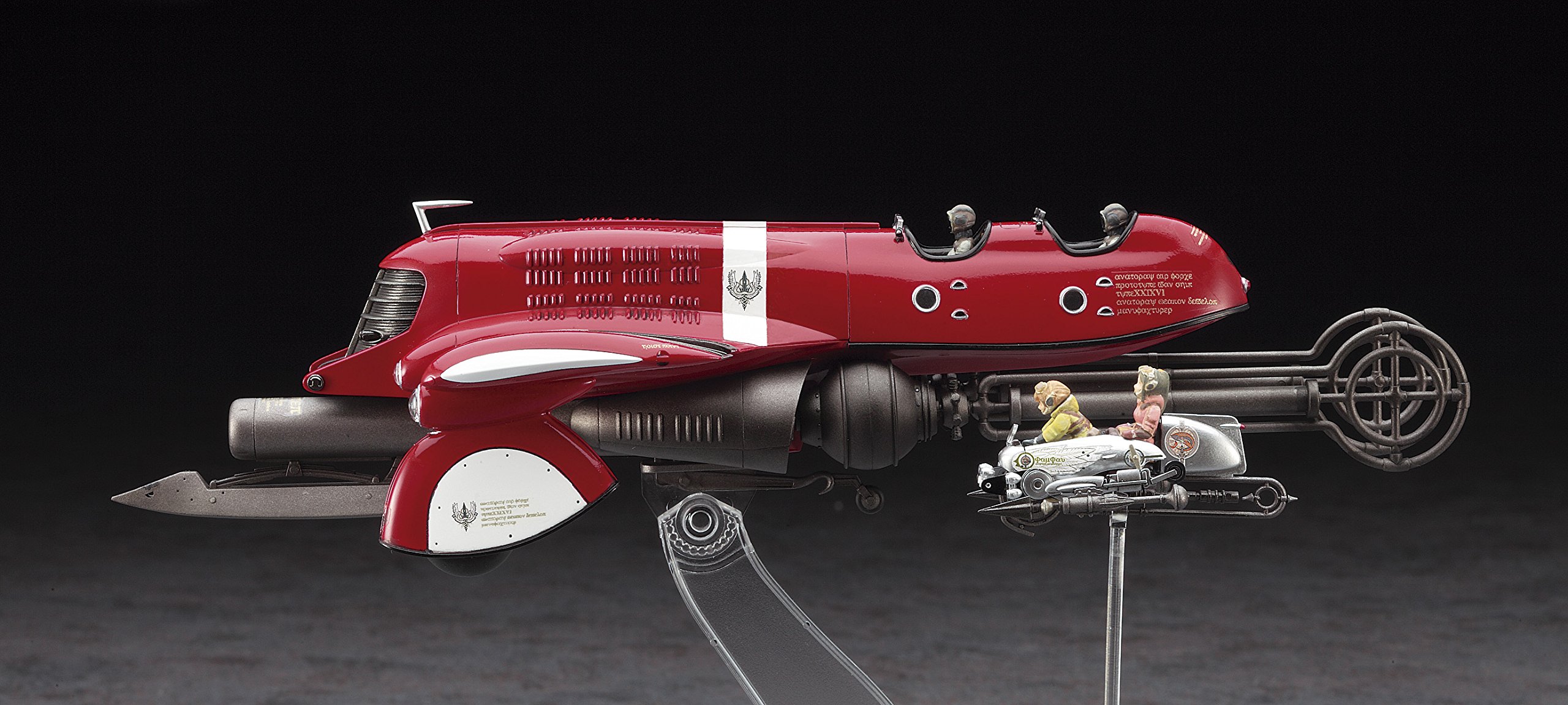 Amazon | ハセガワ クリエイターワークスシリーズ ラストエグザイル