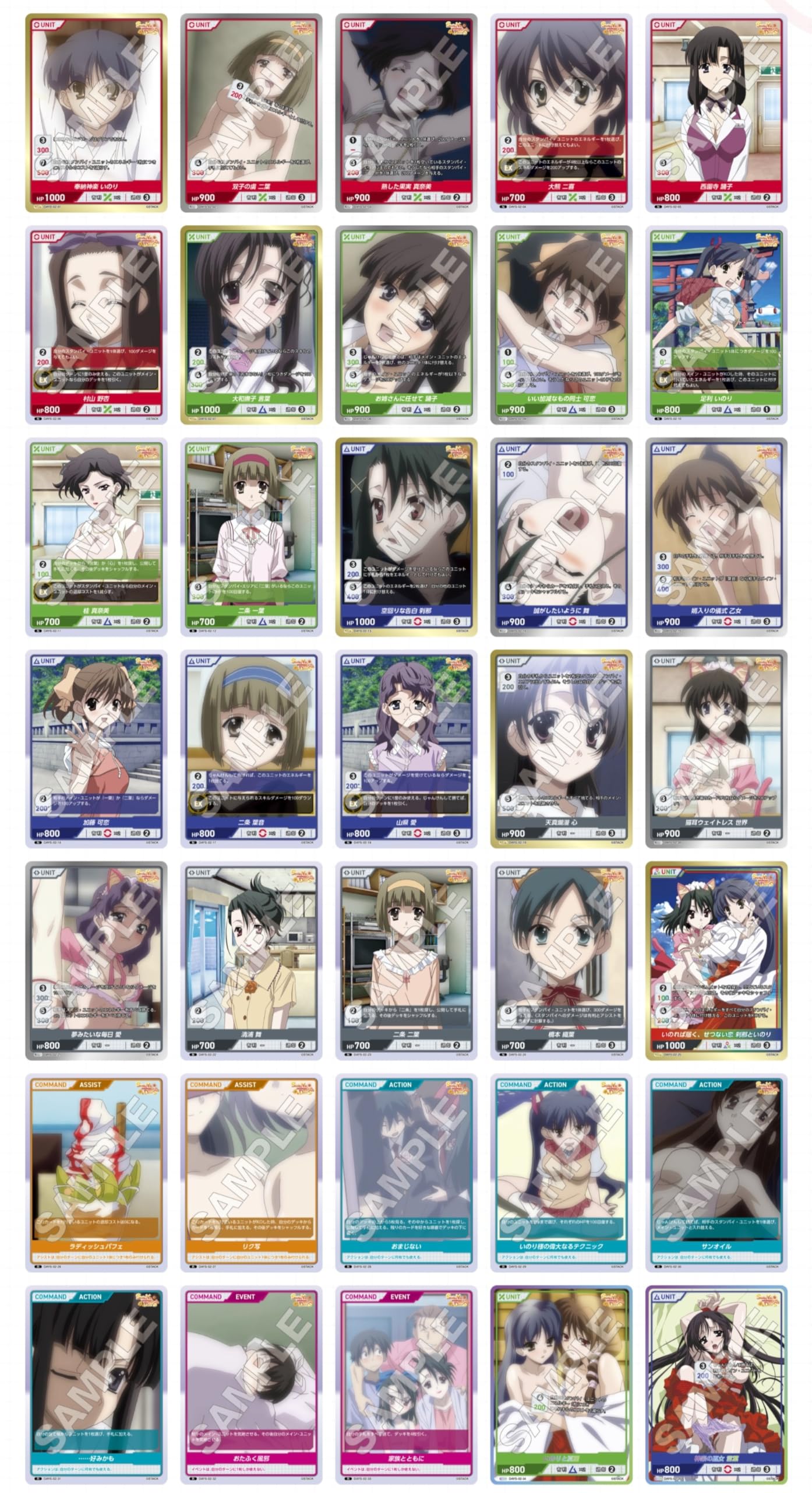 Amazon.co.jp: TCG デイズシリーズ Vol.2 DIVINE CROSS 6BOX入りIN