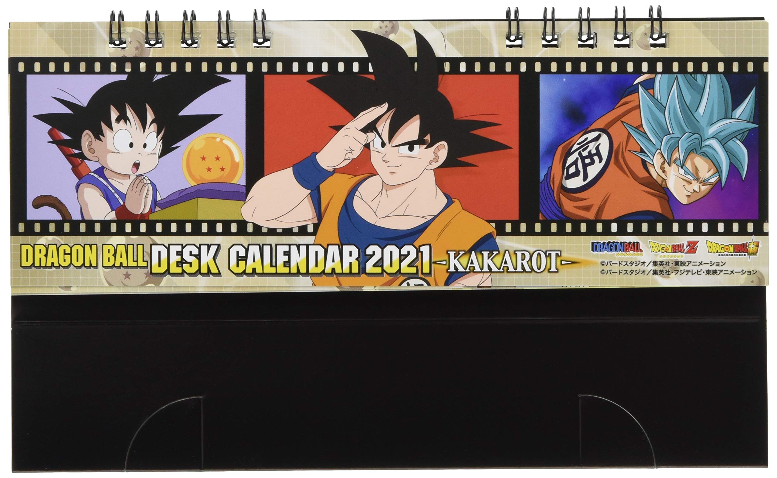 Amazon | 東映アニメーション ドラゴンボール 2021年 カレンダー 卓上