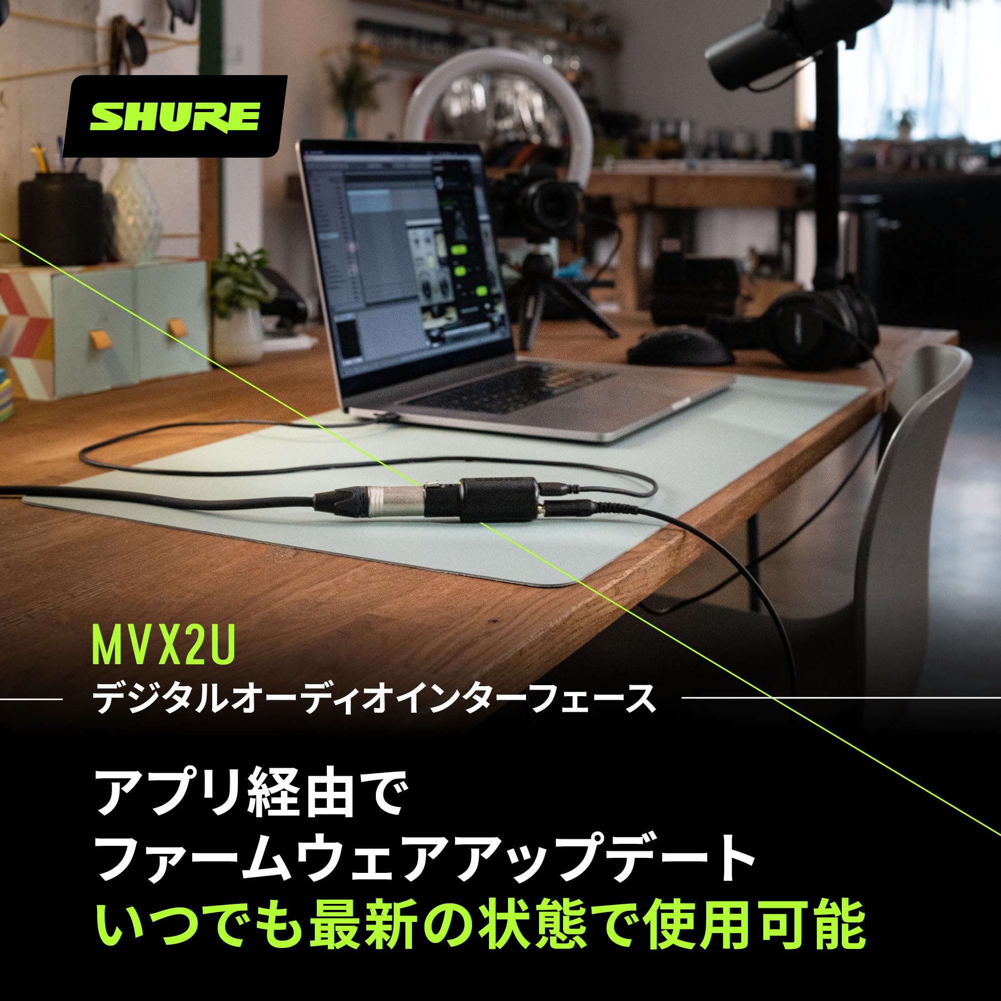 Amazon.co.jp: SHURE シュア MVX2U デジタルオーディオ