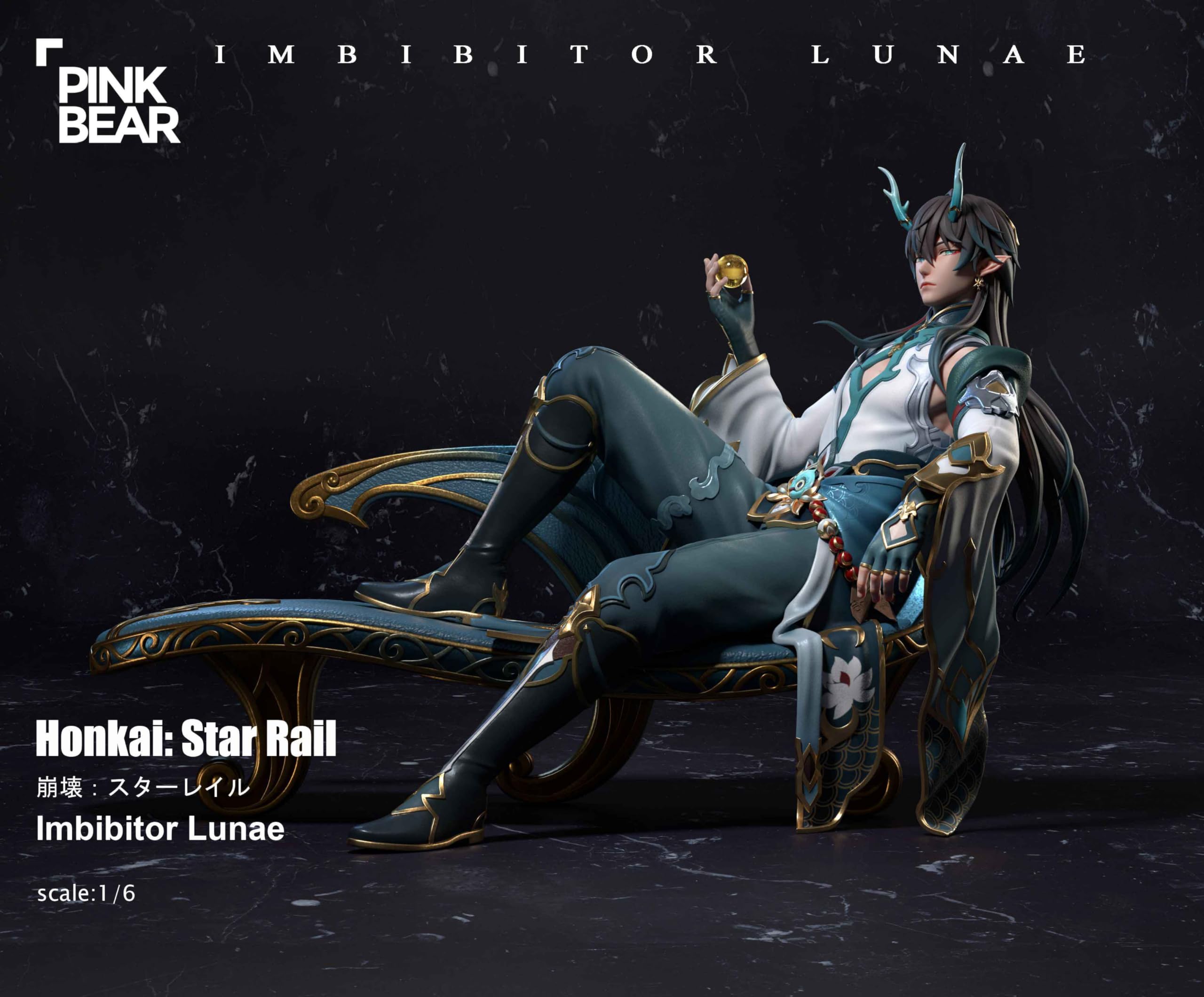 Amazon.co.jp: 丹恒 飲月 たんこう フィギュア 1/6スケール 塗装済み