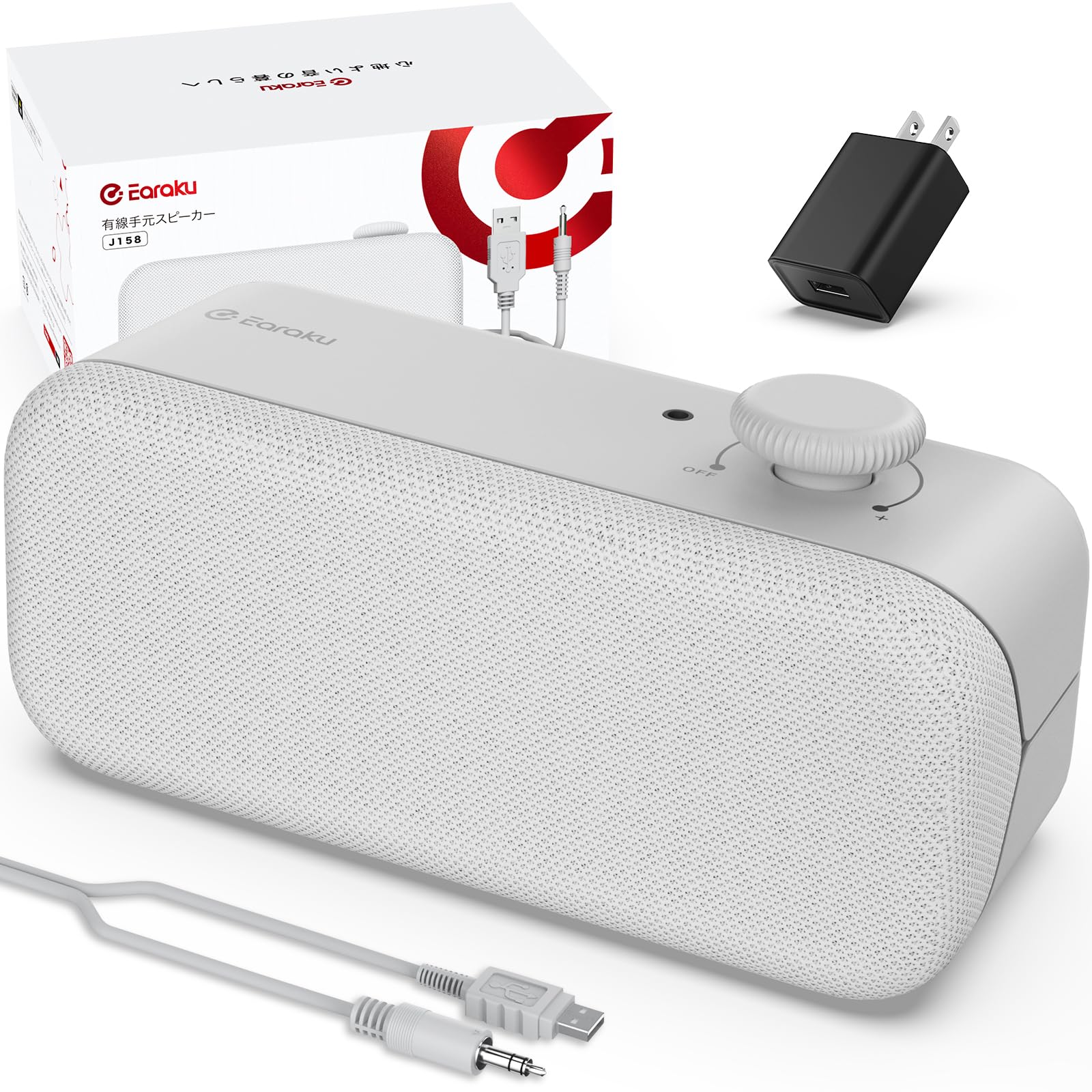 Amazon.co.jp: 【人声強調技術・電源アダプター同梱】 有線 手元