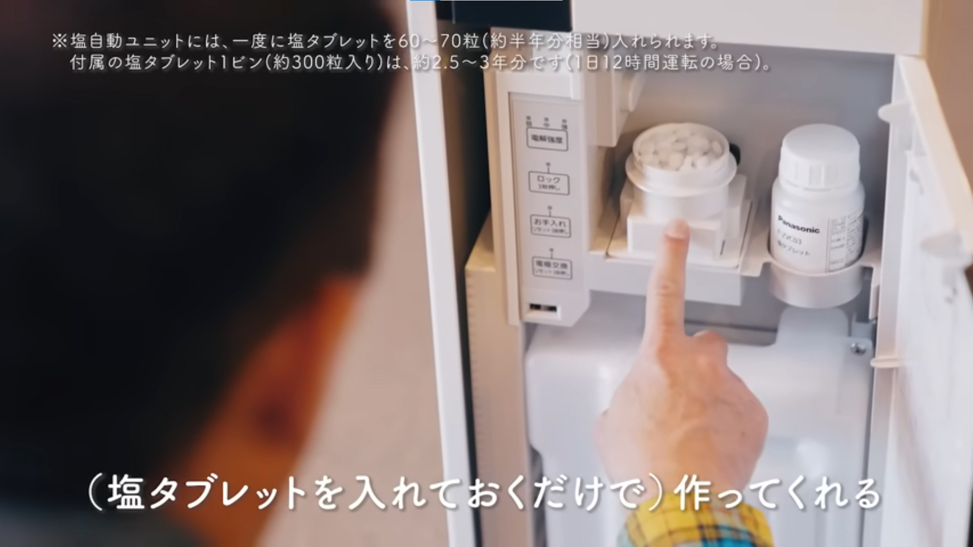 Amazon.co.jp: パナソニック ジアイーノ ステンレスシルバー F-MV5400