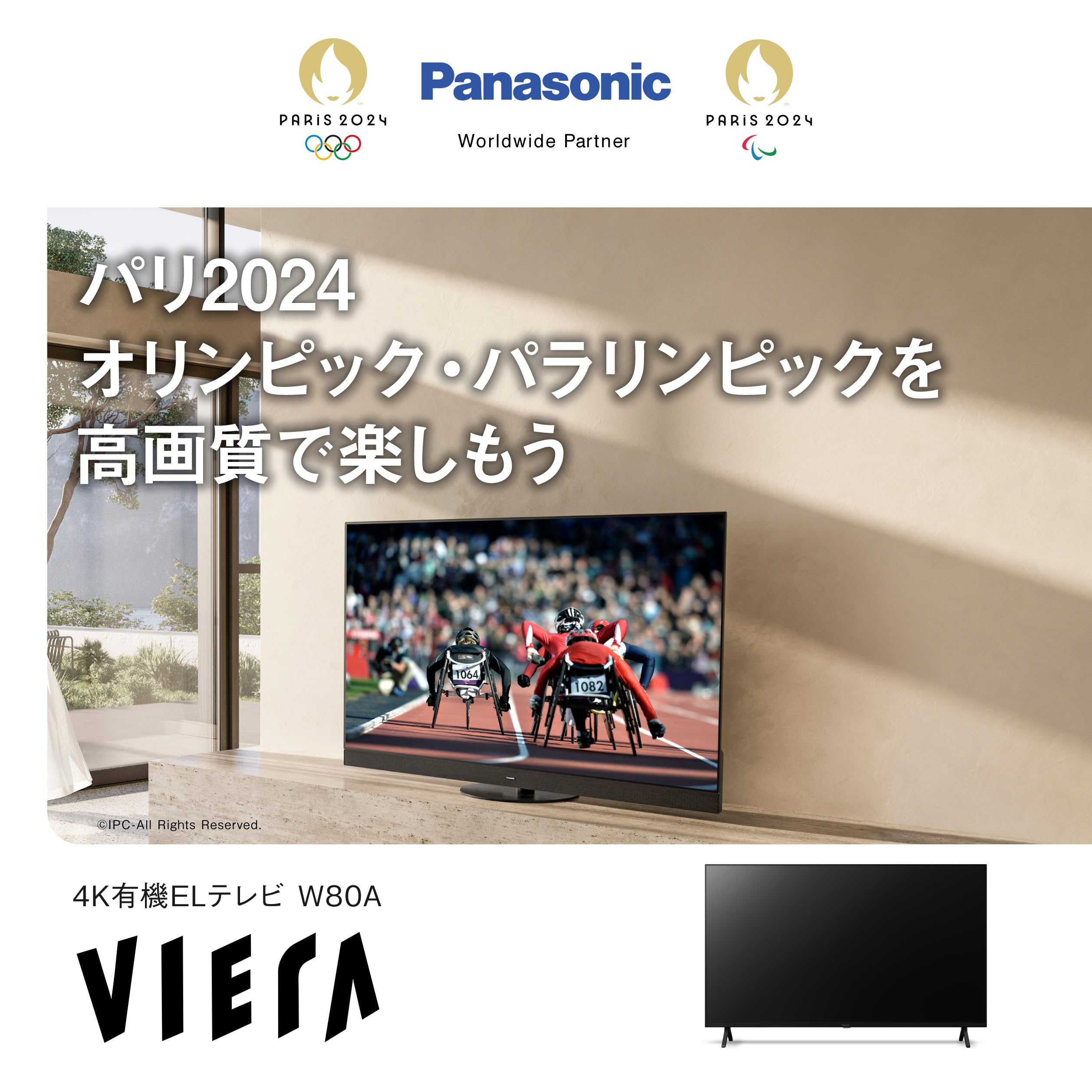 Amazon.co.jp: パナソニック 43V型 液晶 テレビ 4K TV-43W80A VIERA