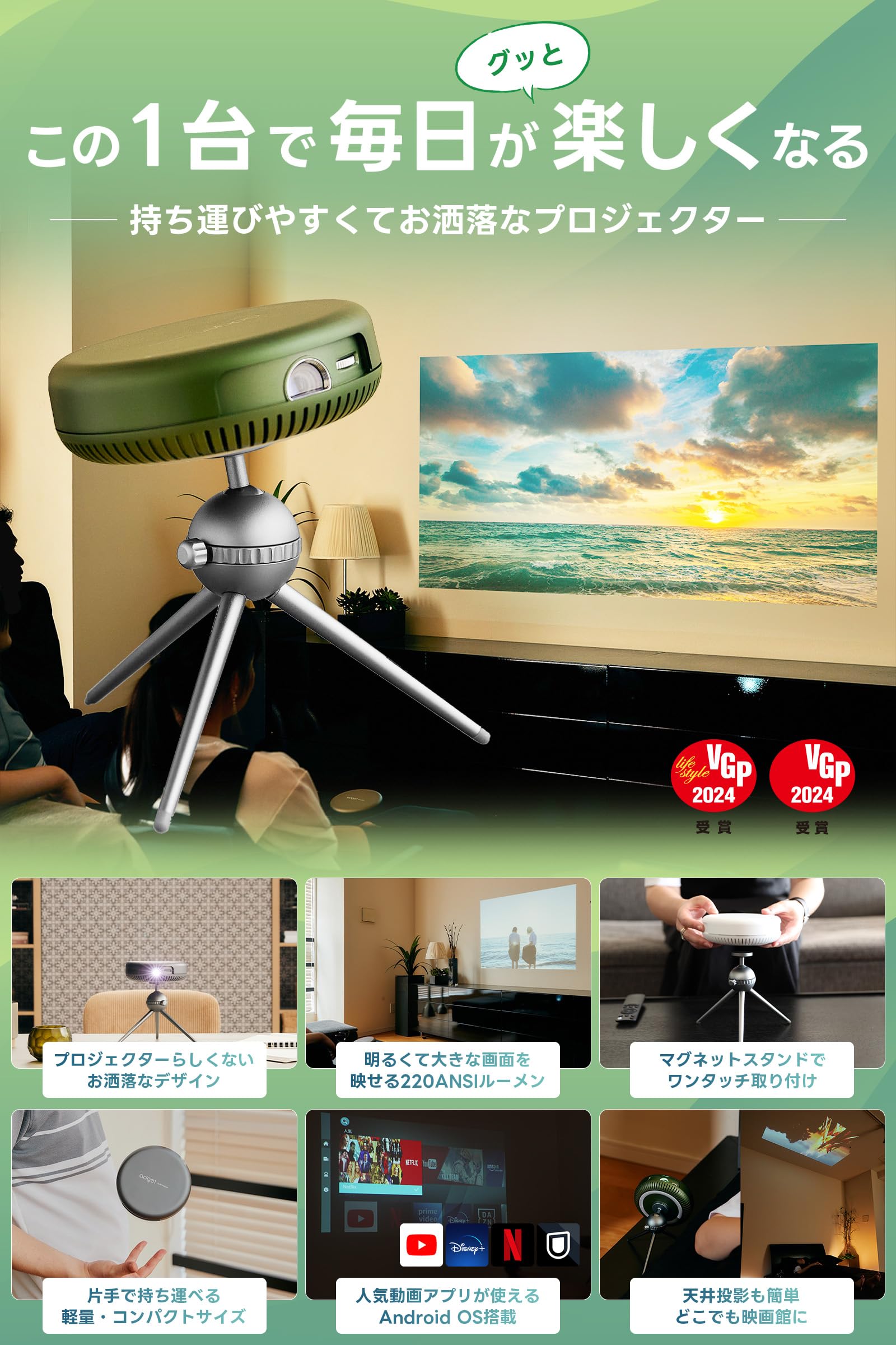 Amazon.co.jp: Adget Pocket Projector モバイルプロジェクター 小型