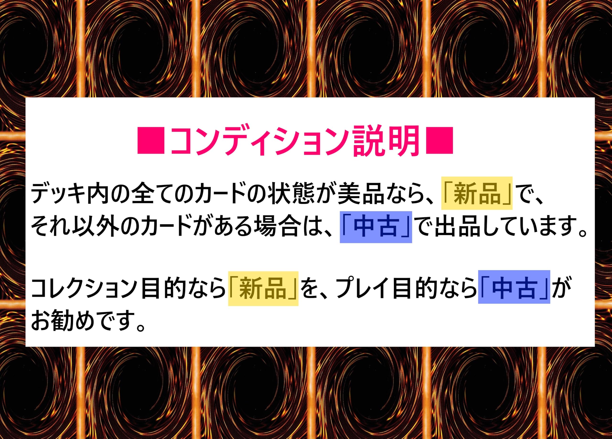 Amazon.co.jp: ラビュリンスデッキ 遊戯王 カード ラビュリンス