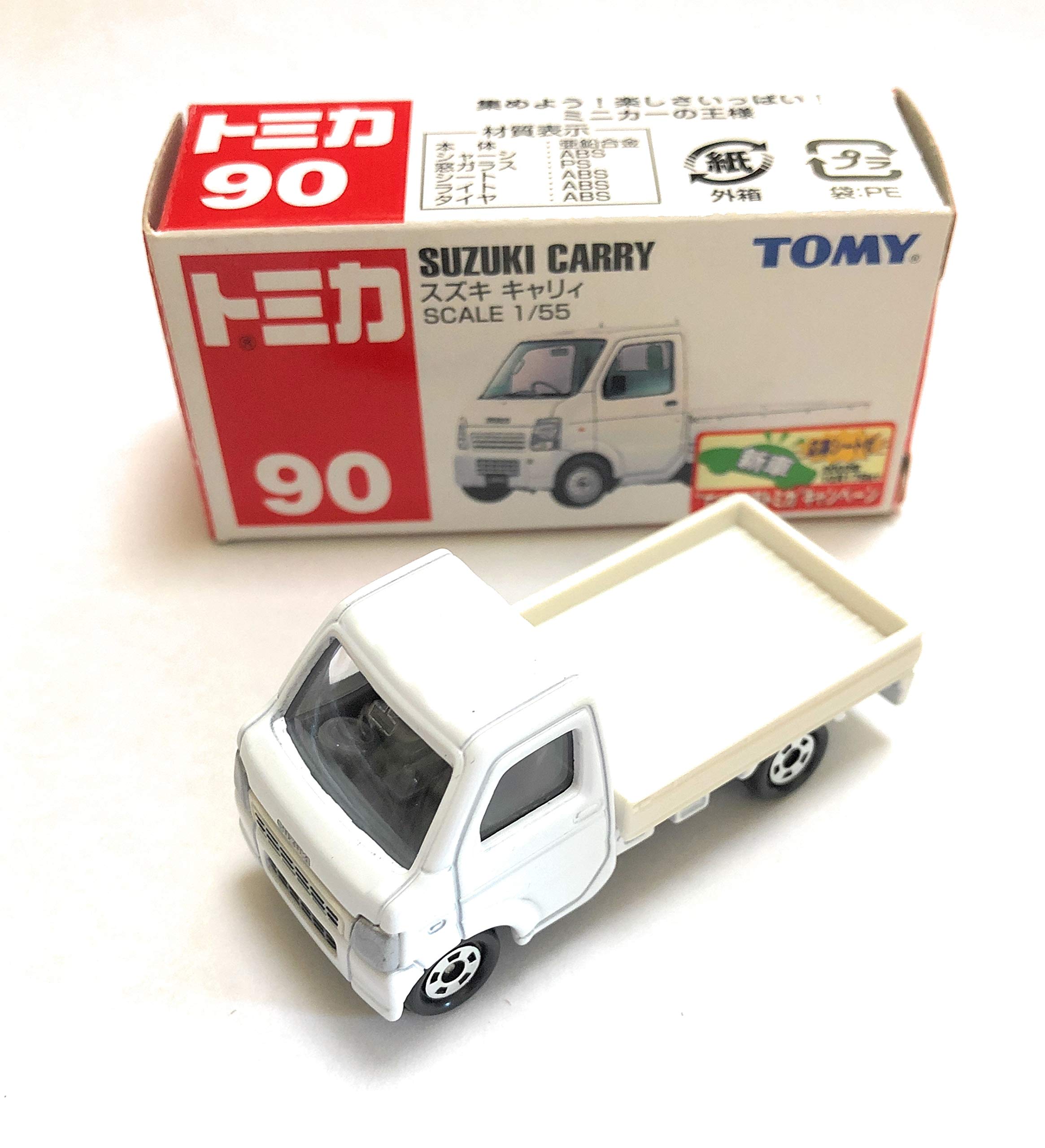 Amazon | トミカ スズキ キャリイ (サック箱) 090 | ミニカー・ダイ