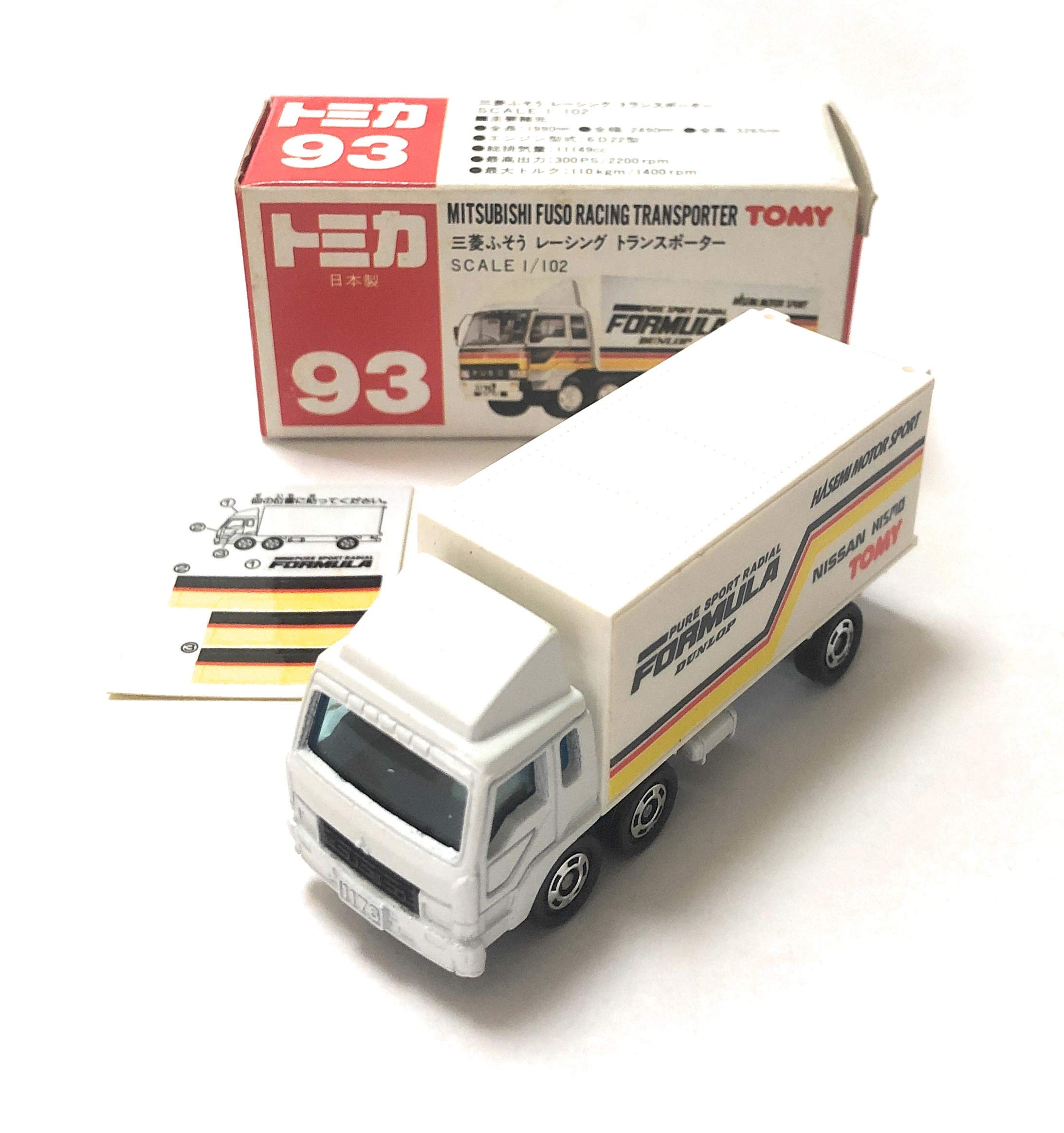Amazon | トミカ 日本製 93 三菱ふそう レーシング トランスポーター
