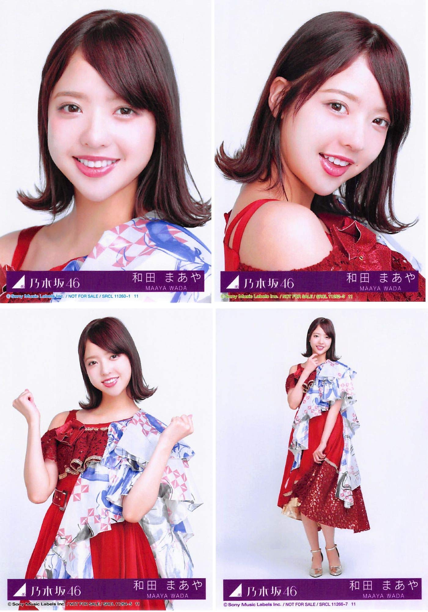 Amazon.co.jp: 【和田まあや】乃木坂46 夜明けまで強がらなくてもいい