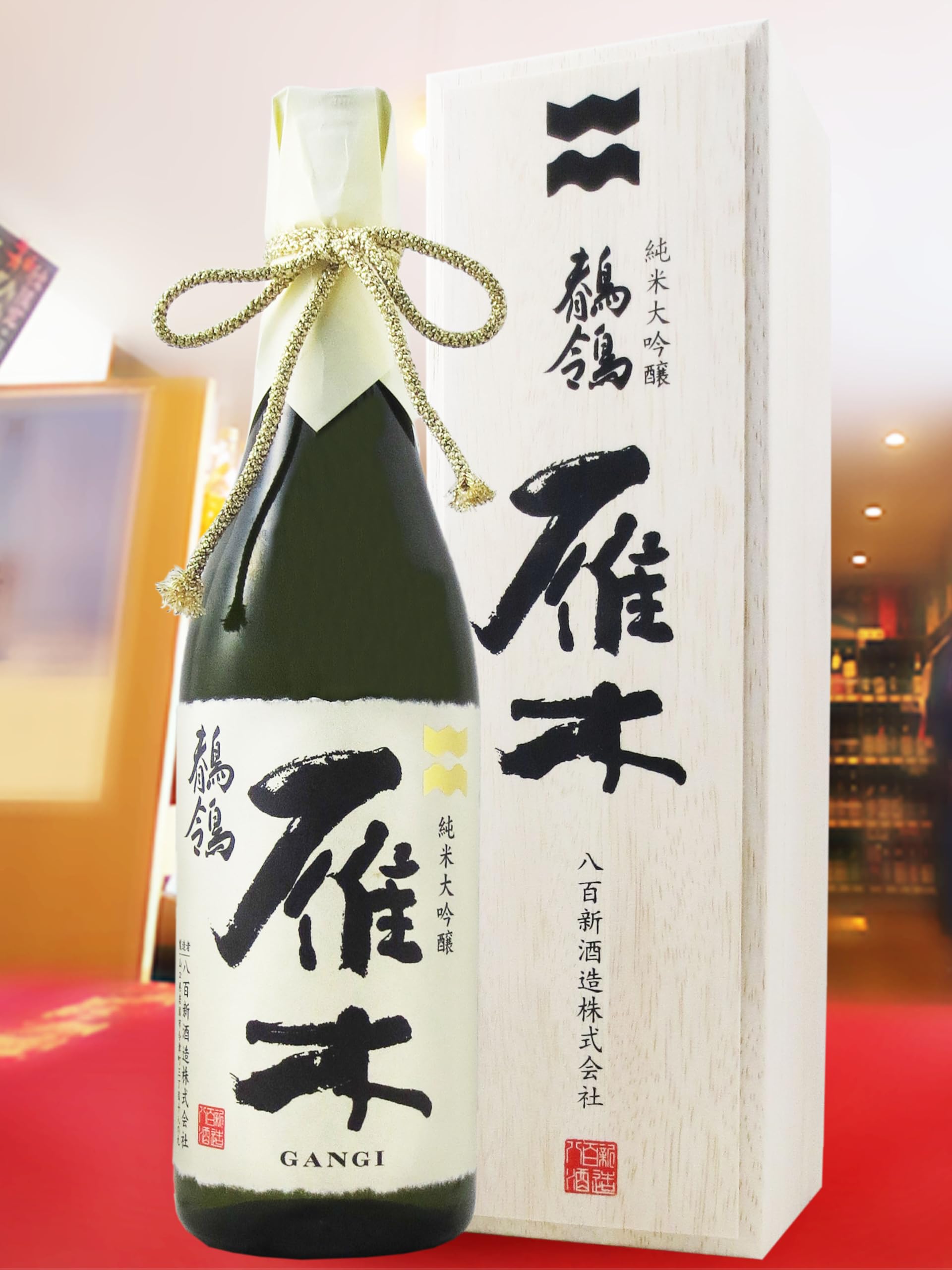 Amazon.co.jp: 雁木 純米大吟醸 鶺鴒（がんぎせきれい）720ml 化粧箱入