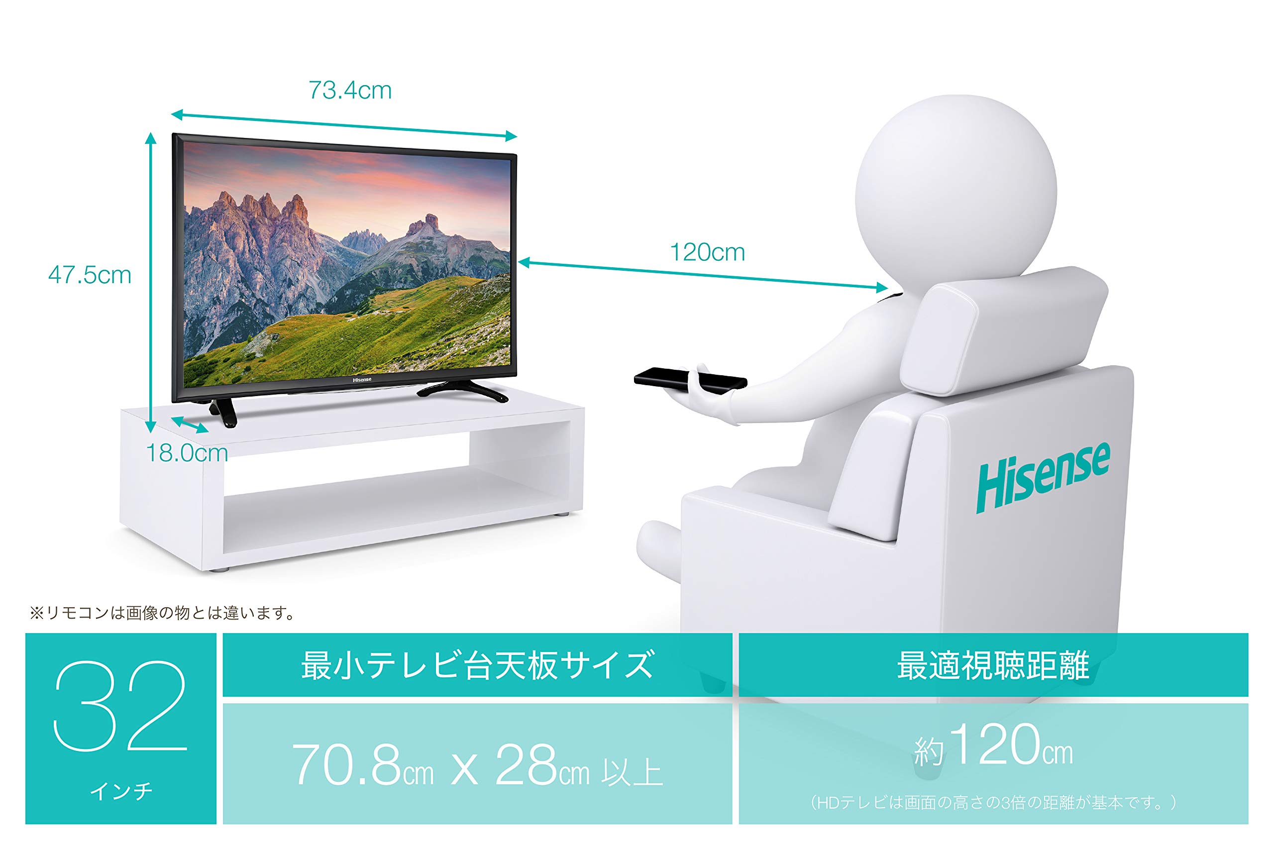 Amazon | ハイセンス 32V型 液晶 テレビ HJ32K3120 ハイビジョン 外