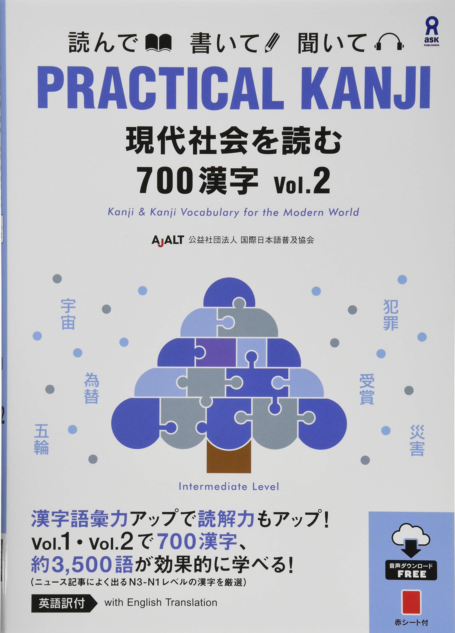 語学・辞書・学習参考書 zakiaya 語学・辞書・学習参考書 am 語学