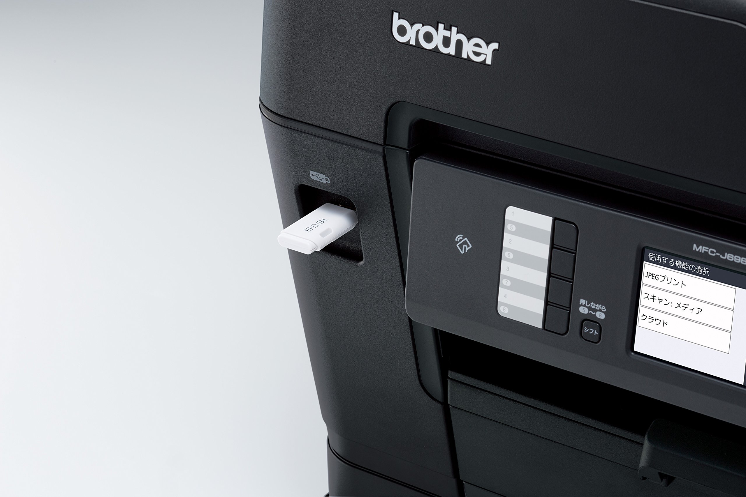 Amazon.co.jp: Brother MFC-J6980CDW Printer A3 Inkjet Composite