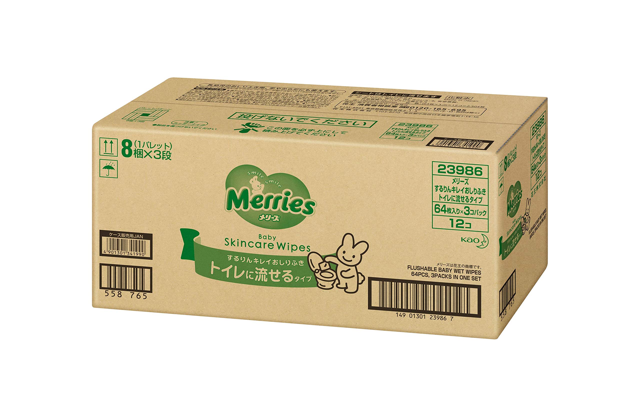 Amazon.co.jp: 【おしりふき 流せるタイプ】メリーズ するりんキレイ