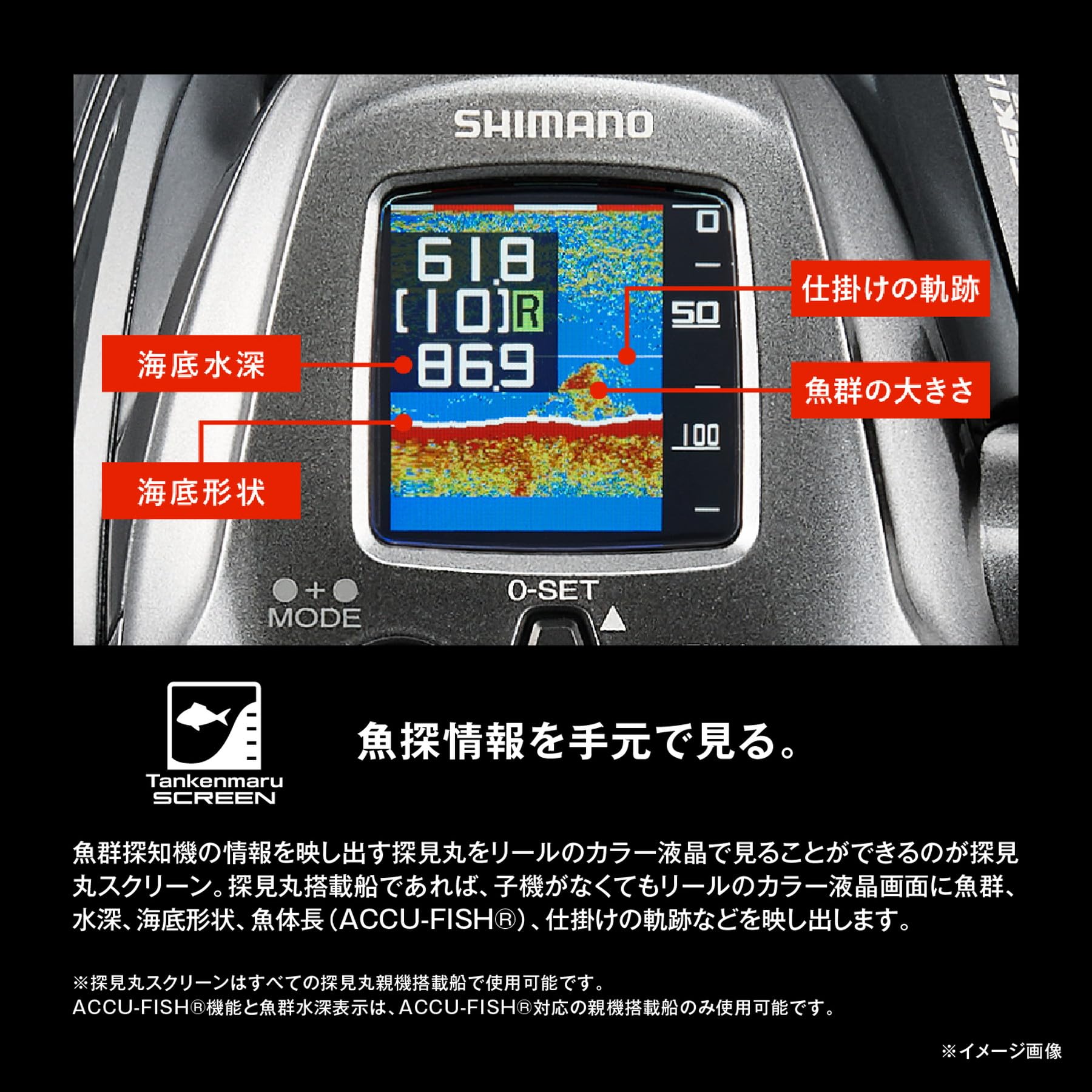 Amazon | シマノ(SHIMANO) 電動リール 23 フォースマスター 2000