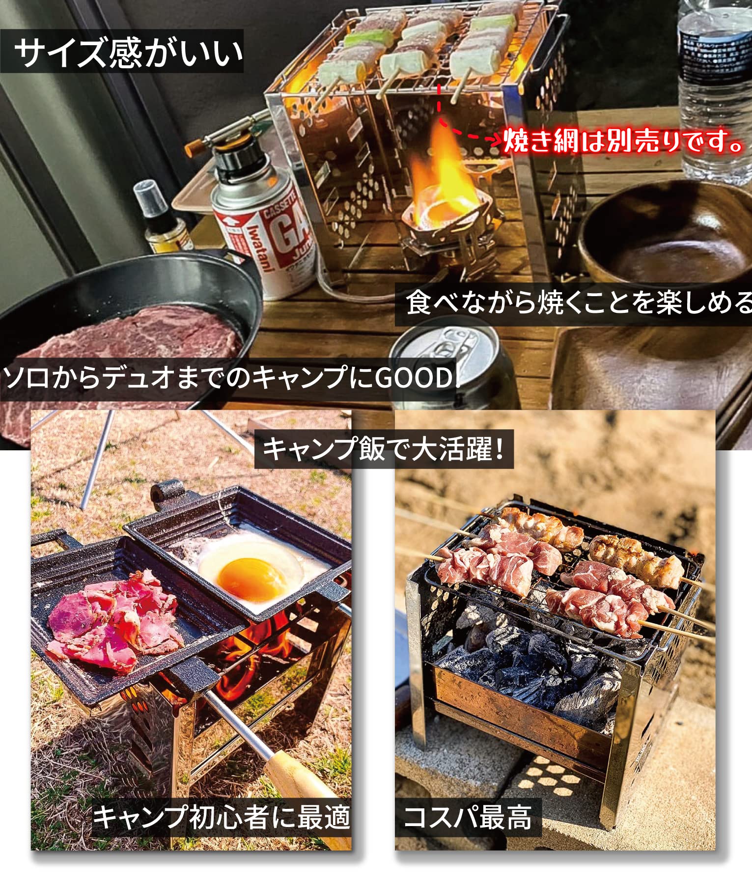 Amazon | ヨーラー|YOLER 折りたたみコンロ バーベキュー コンパクト