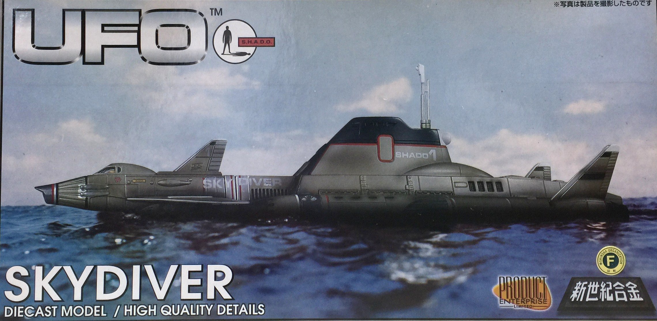 Amazon.co.jp: ミラクルハウス 新世紀合金 ITC メカニック 謎の円盤UFO