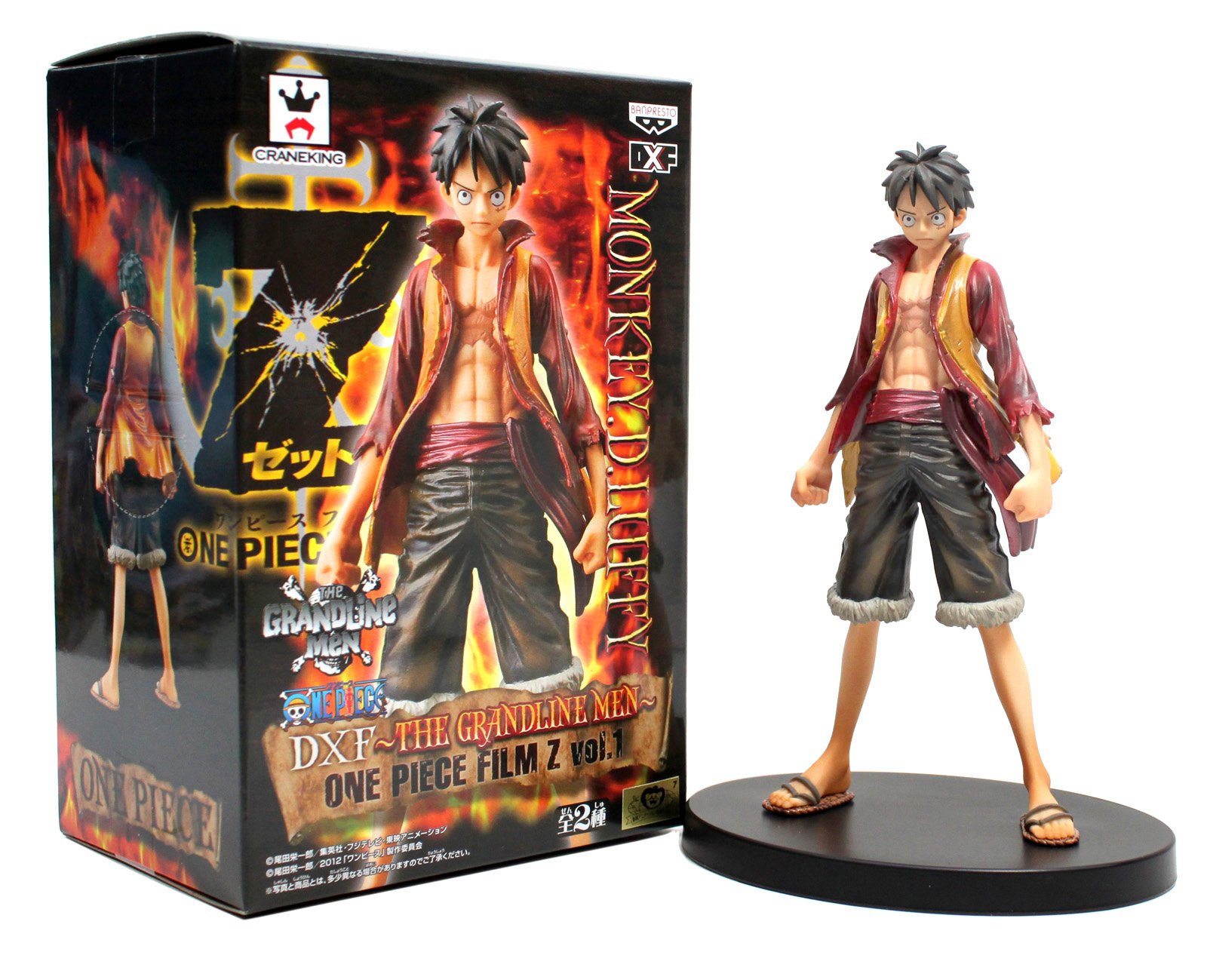 Amazon | ONE PIECE ワンピース DXF シリーズ THE GRANDLINE MEN FILM