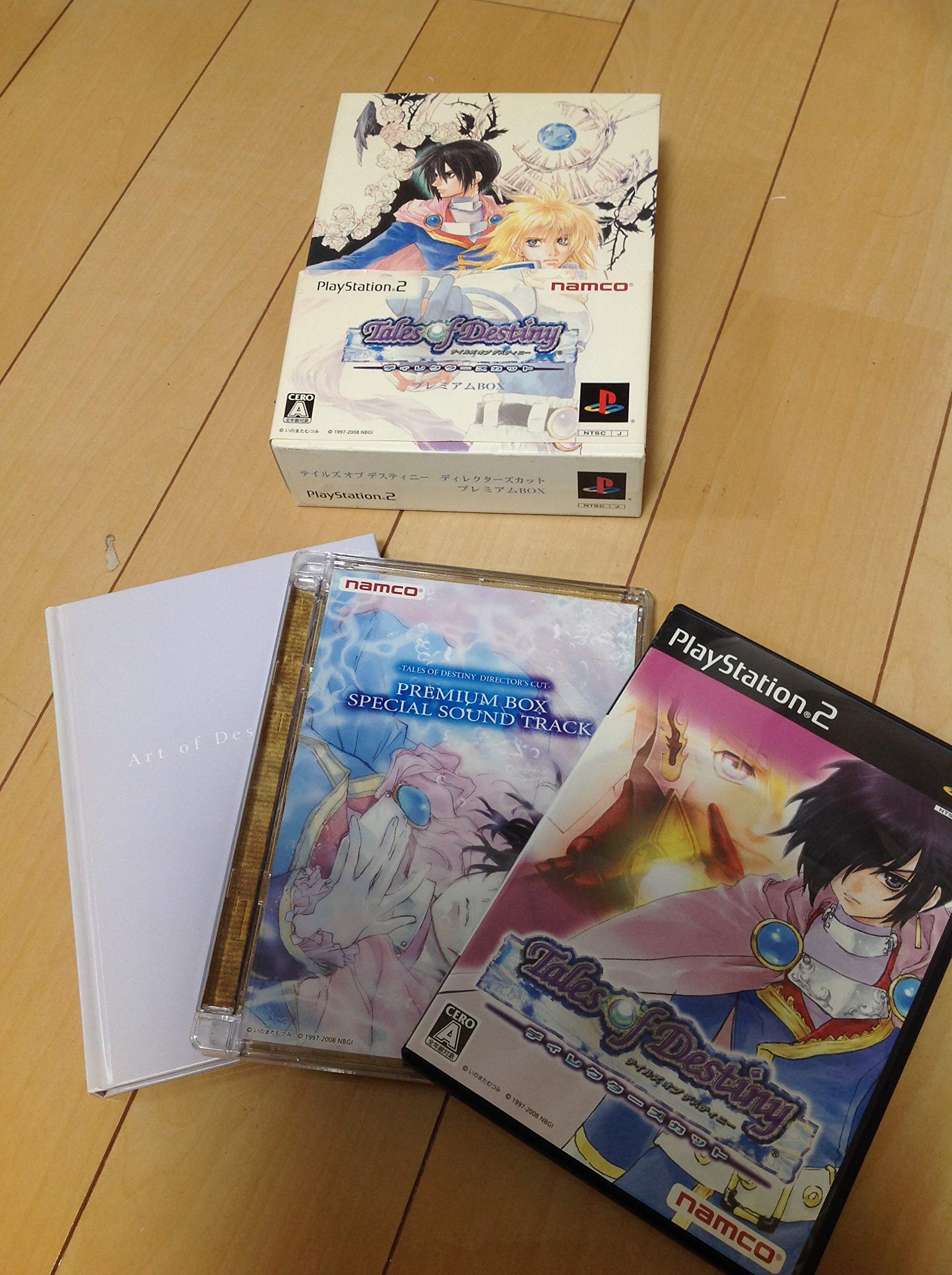Amazon.co.jp: テイルズ オブ デスティニー ディレクターズカット 豪華