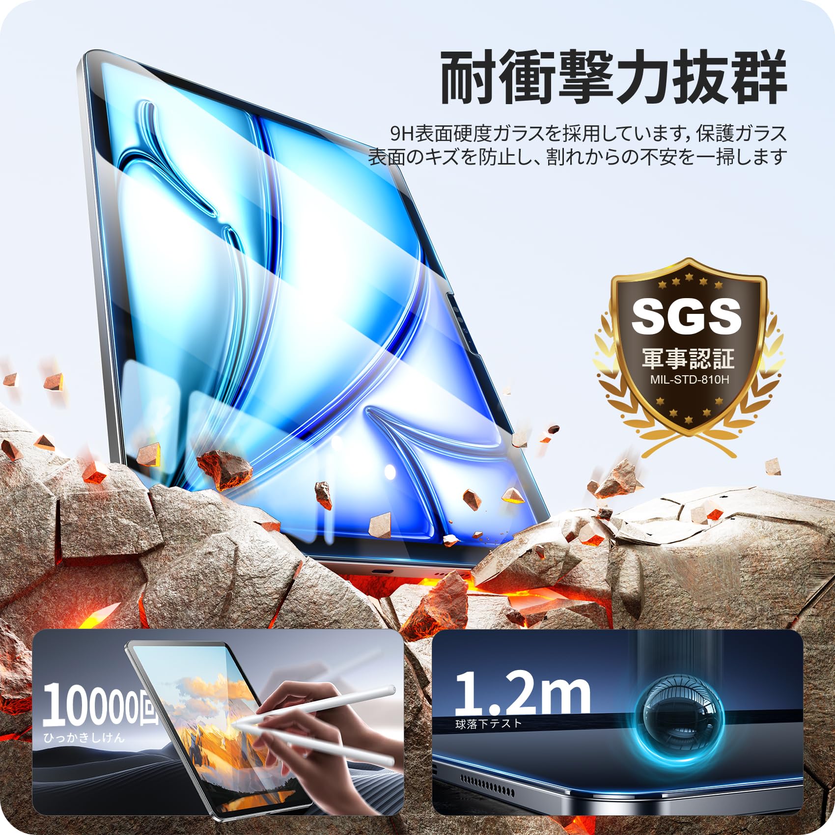 Amazon.co.jp: NIMASO ガラスフィルム iPad Air 11 M3 第7世代 2025用