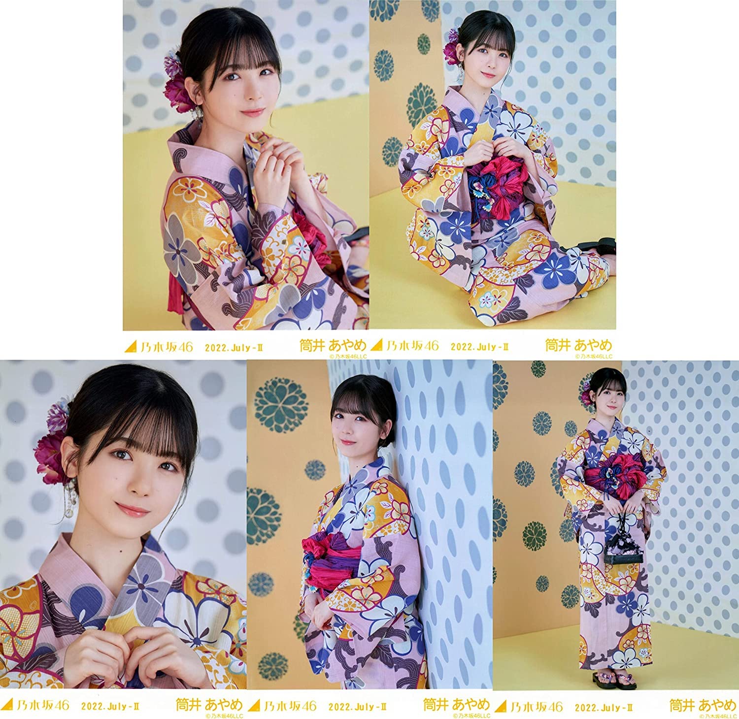 Amazon.co.jp: 乃木坂46 2022年7月ランダム生写真 浴衣 5種コンプ 筒井
