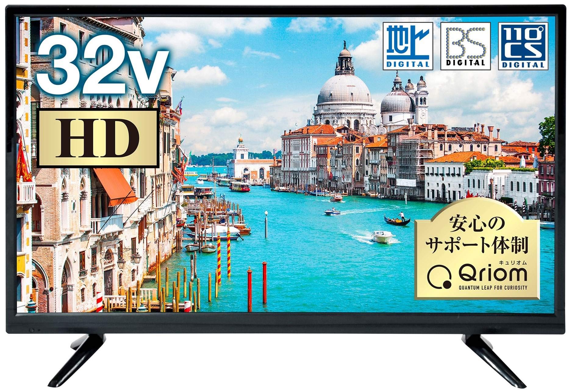 Amazon.co.jp: 山善 32V型 ハイビジョン液晶テレビ (地上・BS・110度CS