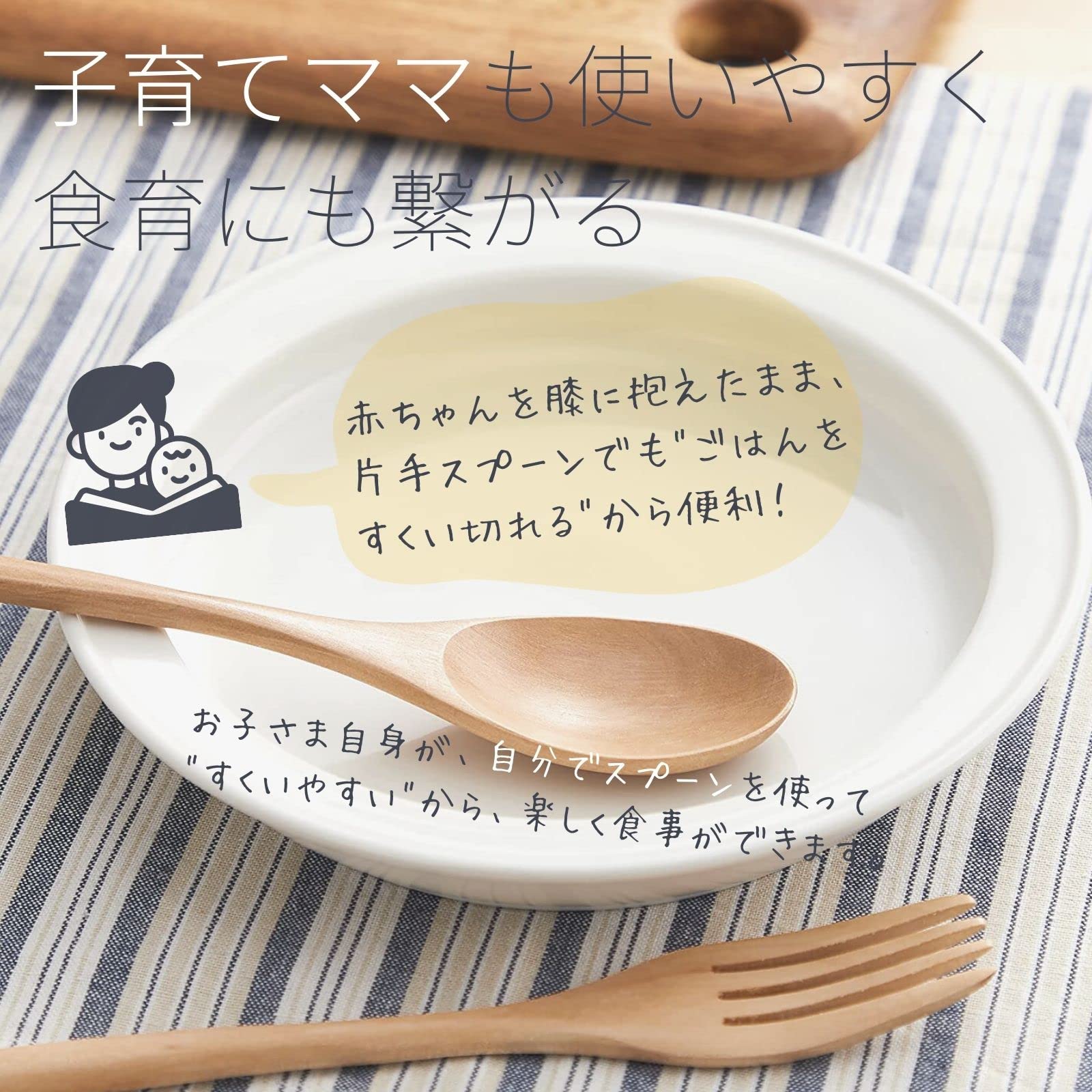Amazon.co.jp: 山加商店 ユニバーサル食器 森正洋デザイン すくい