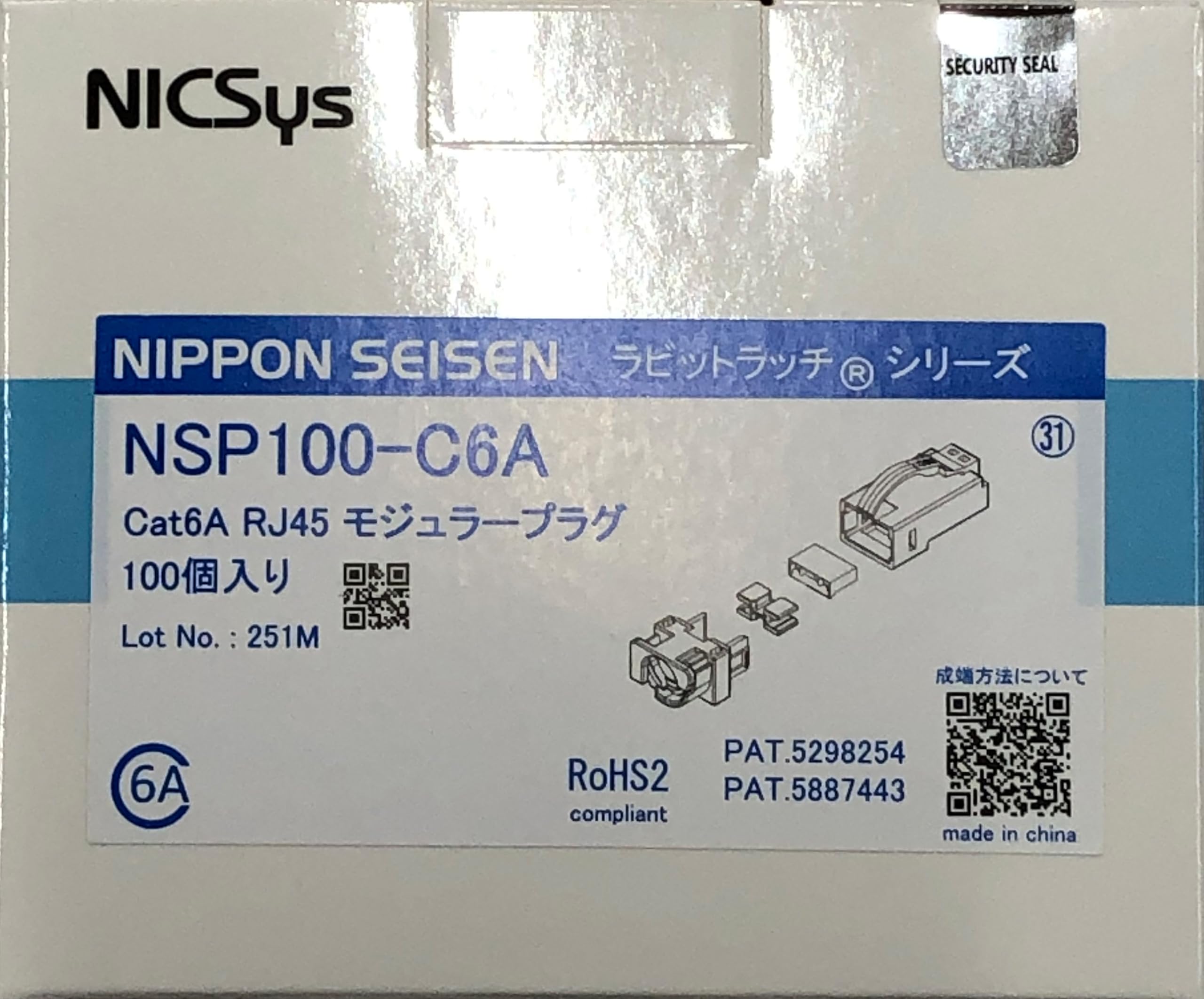 Amazon.co.jp: 日本製線 NSP100-C6A Cat6A RJ45 モジュラープラグ 100