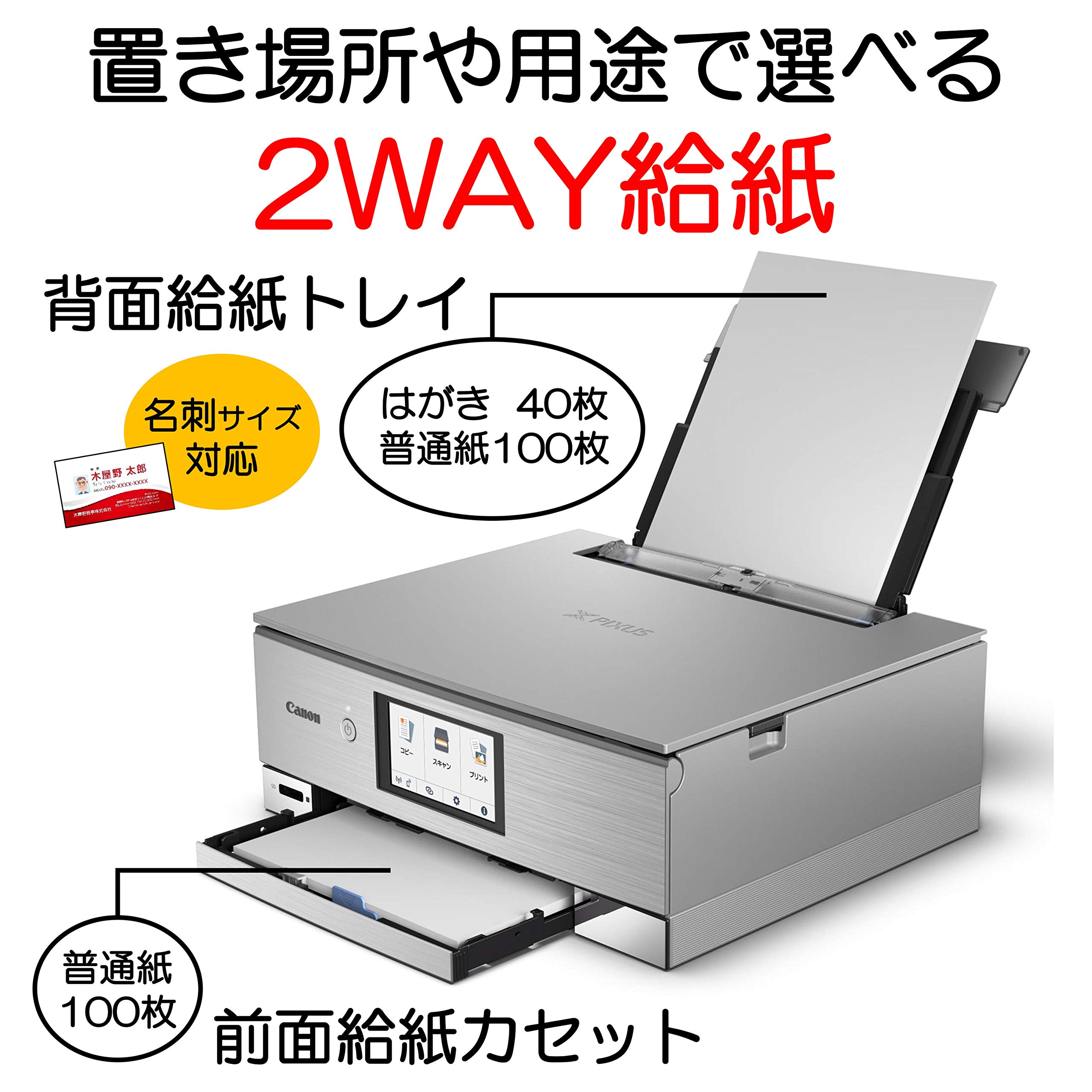 Amazon.co.jp: 旧モデル Canon プリンター インクジェット複合機 PIXUS