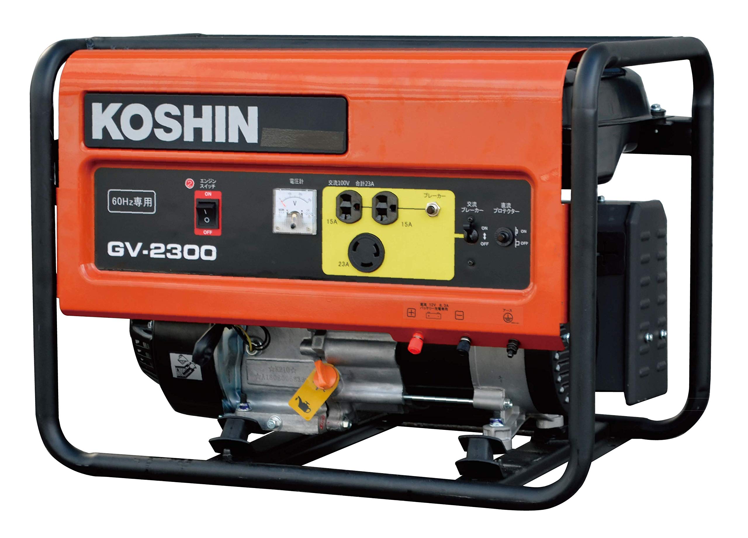 Amazon | 工進(KOSHIN) スタンダード 発電機 (定格出力2.3kVA) GV-2300