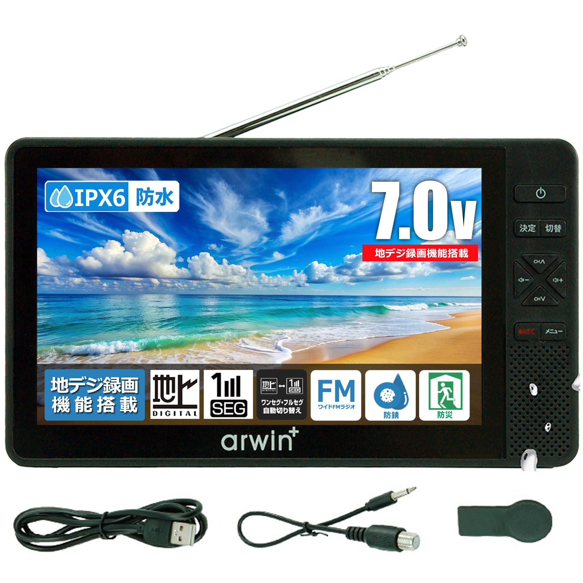 Amazon.co.jp: [東京Deco] 防水テレビ 7型 お風呂用 ポータブル