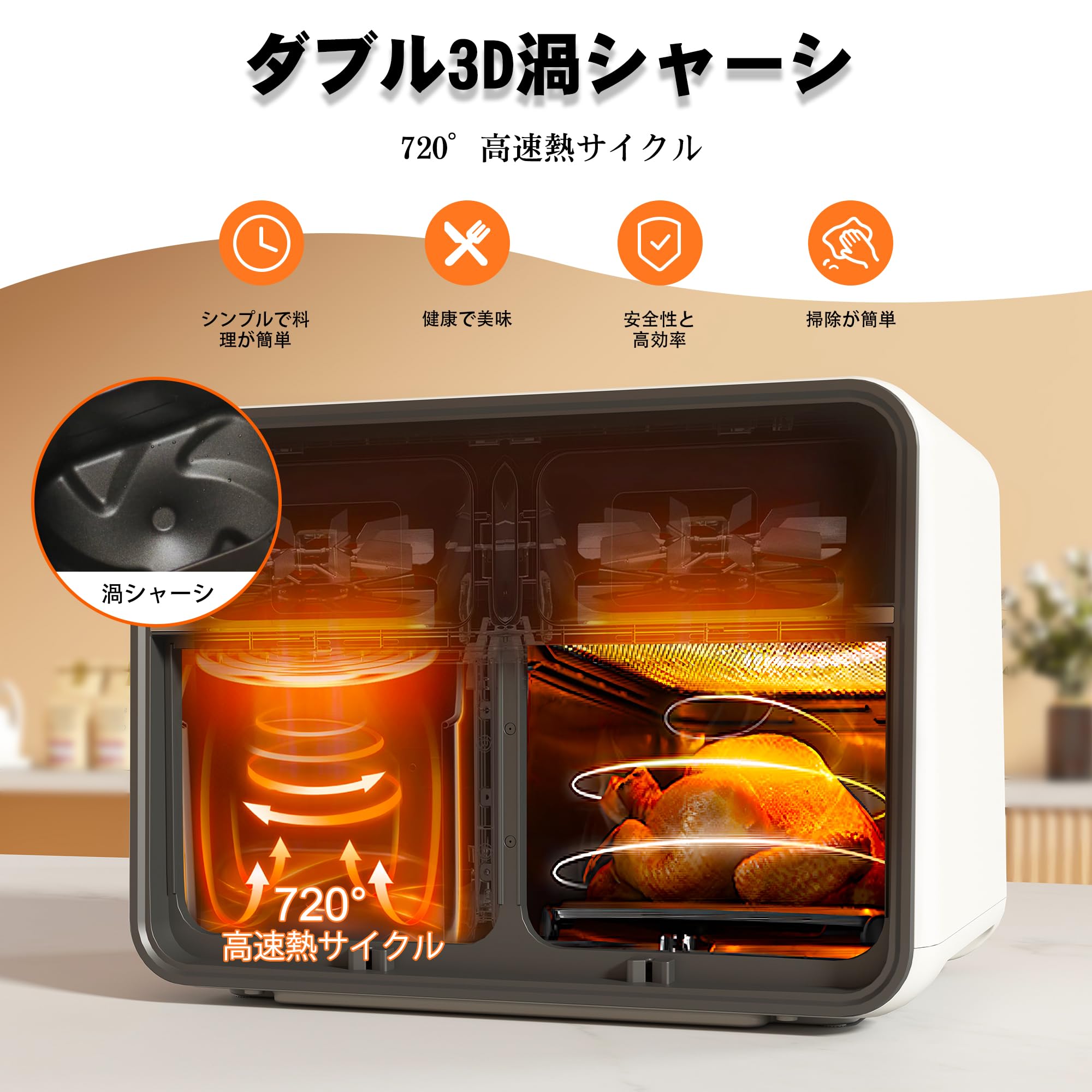Amazon.co.jp: Runnatal ノンフライヤー 8L 大容量 電気 エア